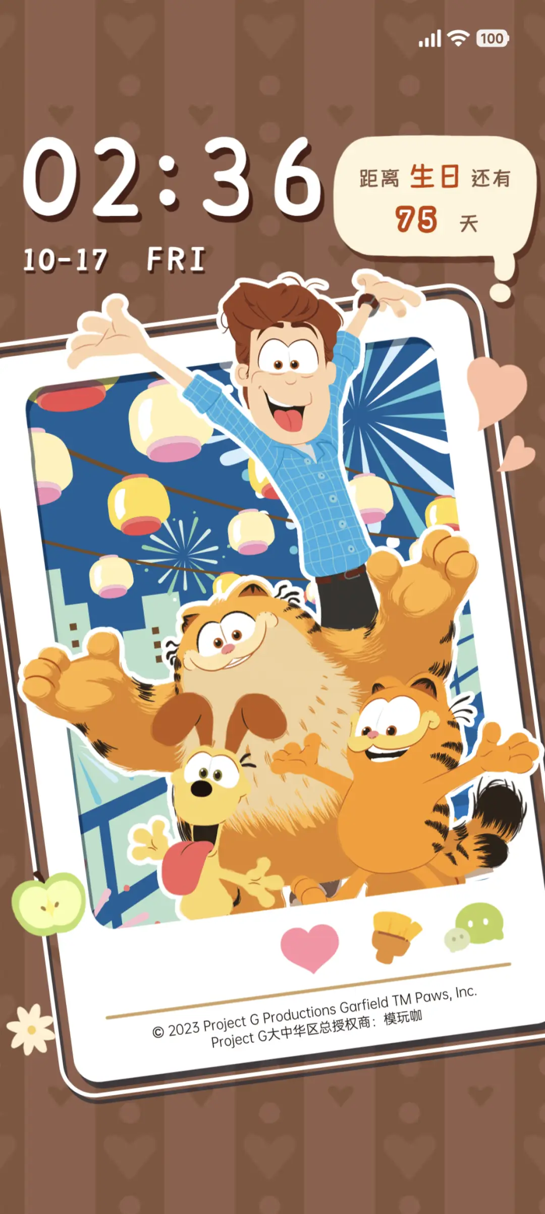 加菲猫家族快乐假期