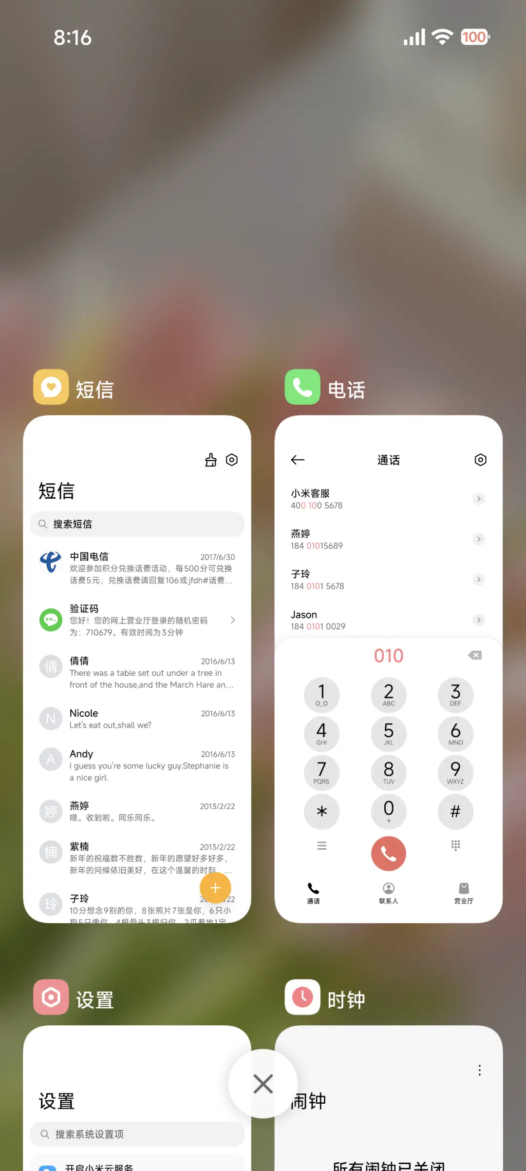 简约ins 春日之约 - Screenshot 4