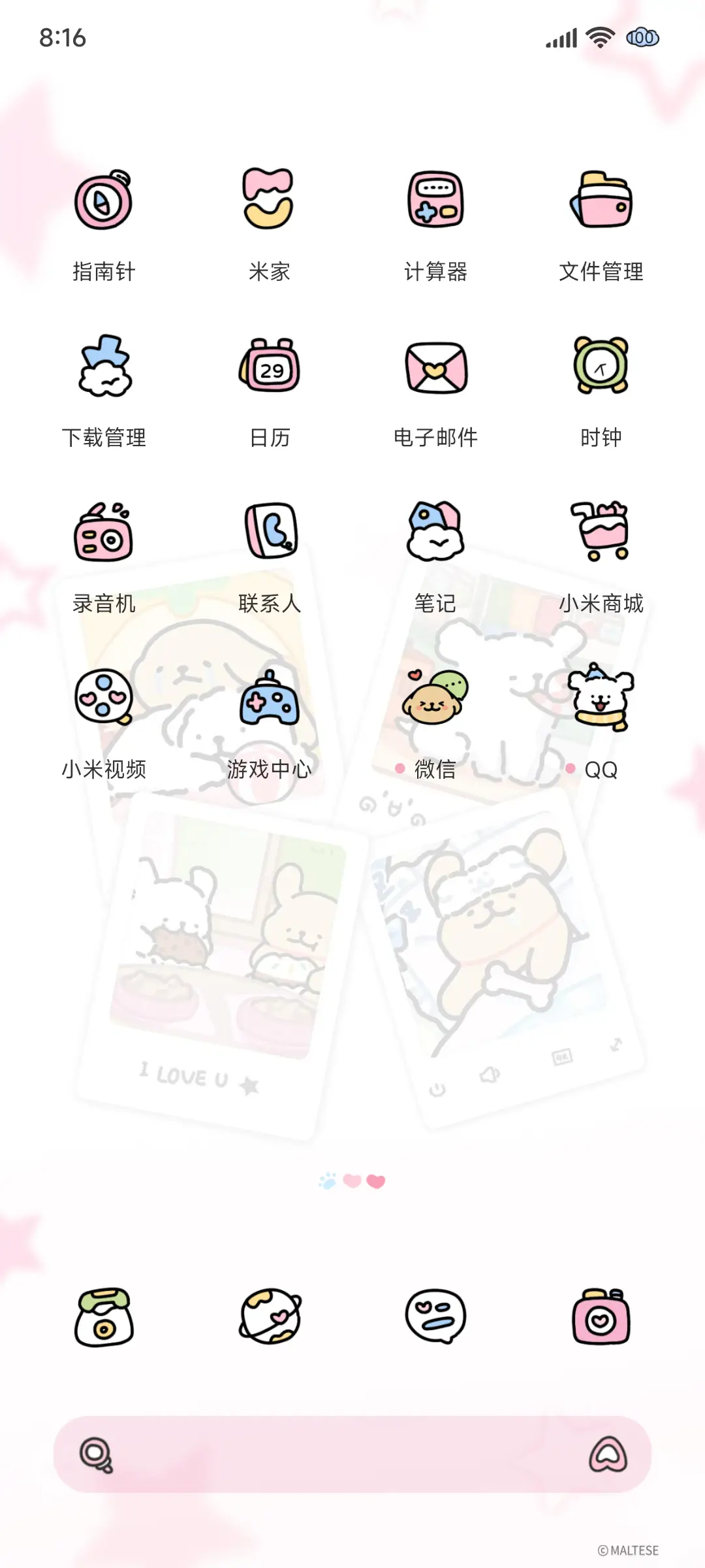 线条小狗黑粉拍立得 - Screenshot 7