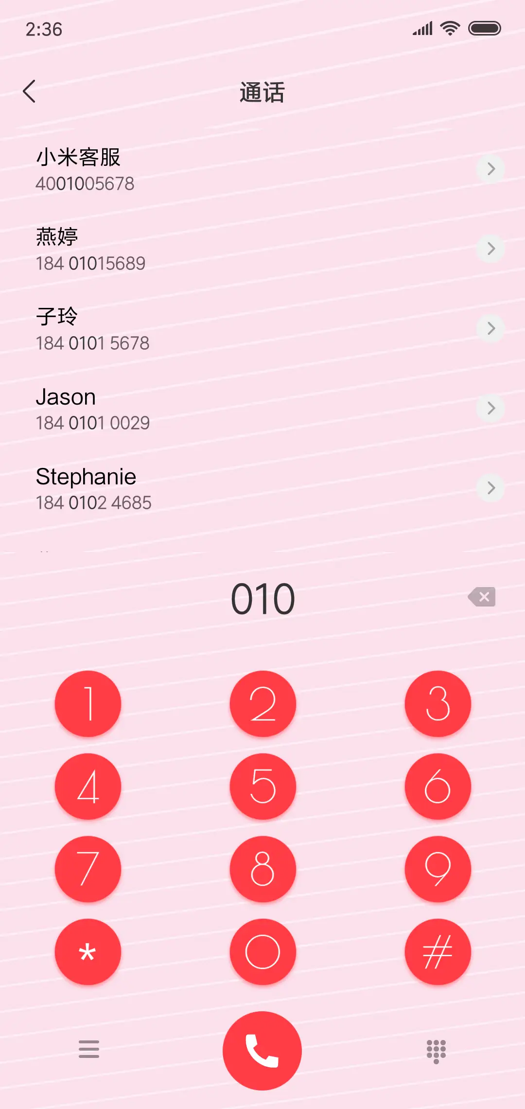 西瓜凉了 - Screenshot 6