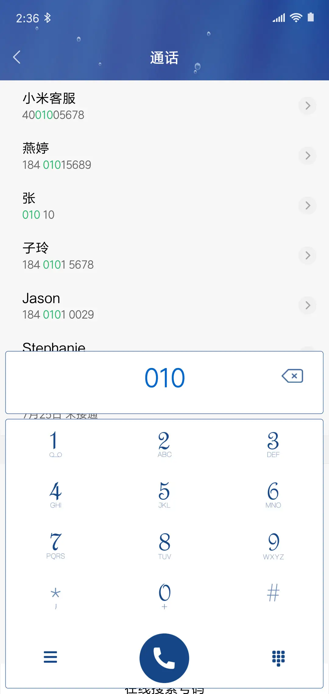 动态唯美珊瑚海 - Screenshot 6
