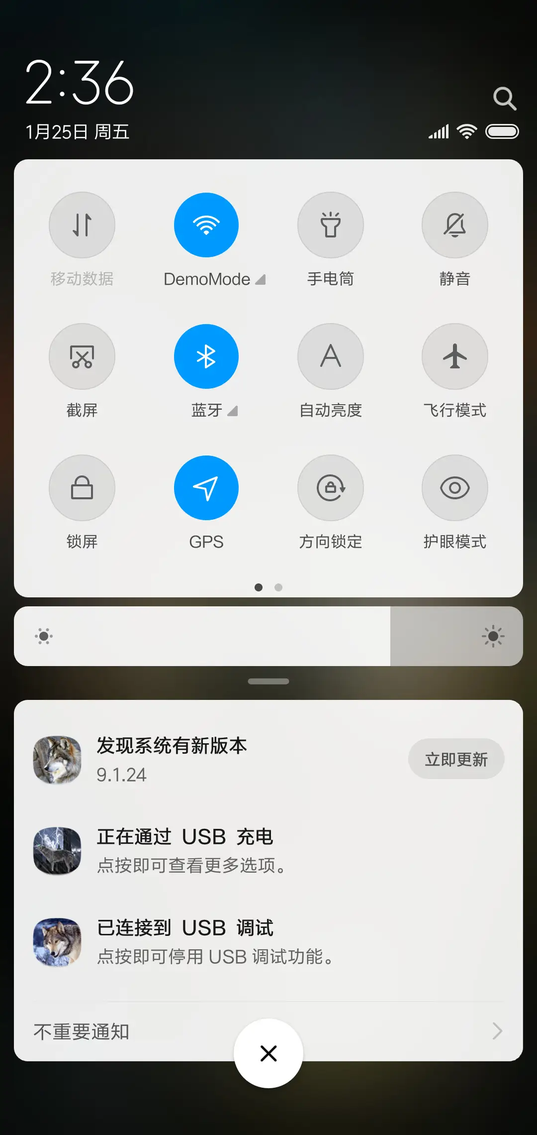 恶狼痕 - Screenshot 5
