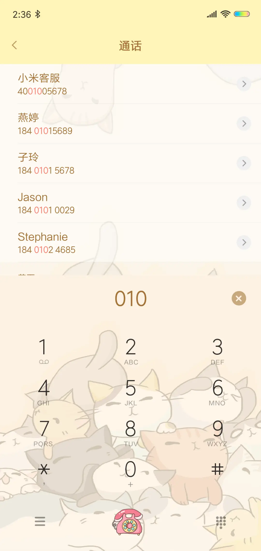 猫咪团子 - Screenshot 6