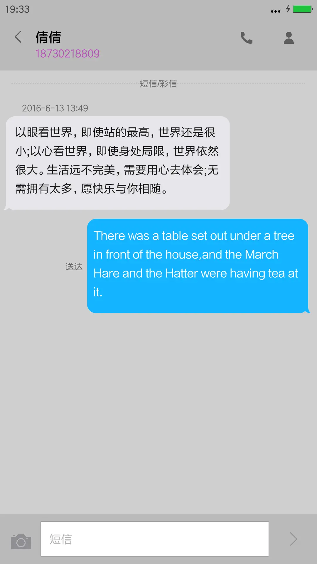 浩瀚的宇宙星空 - Screenshot 8