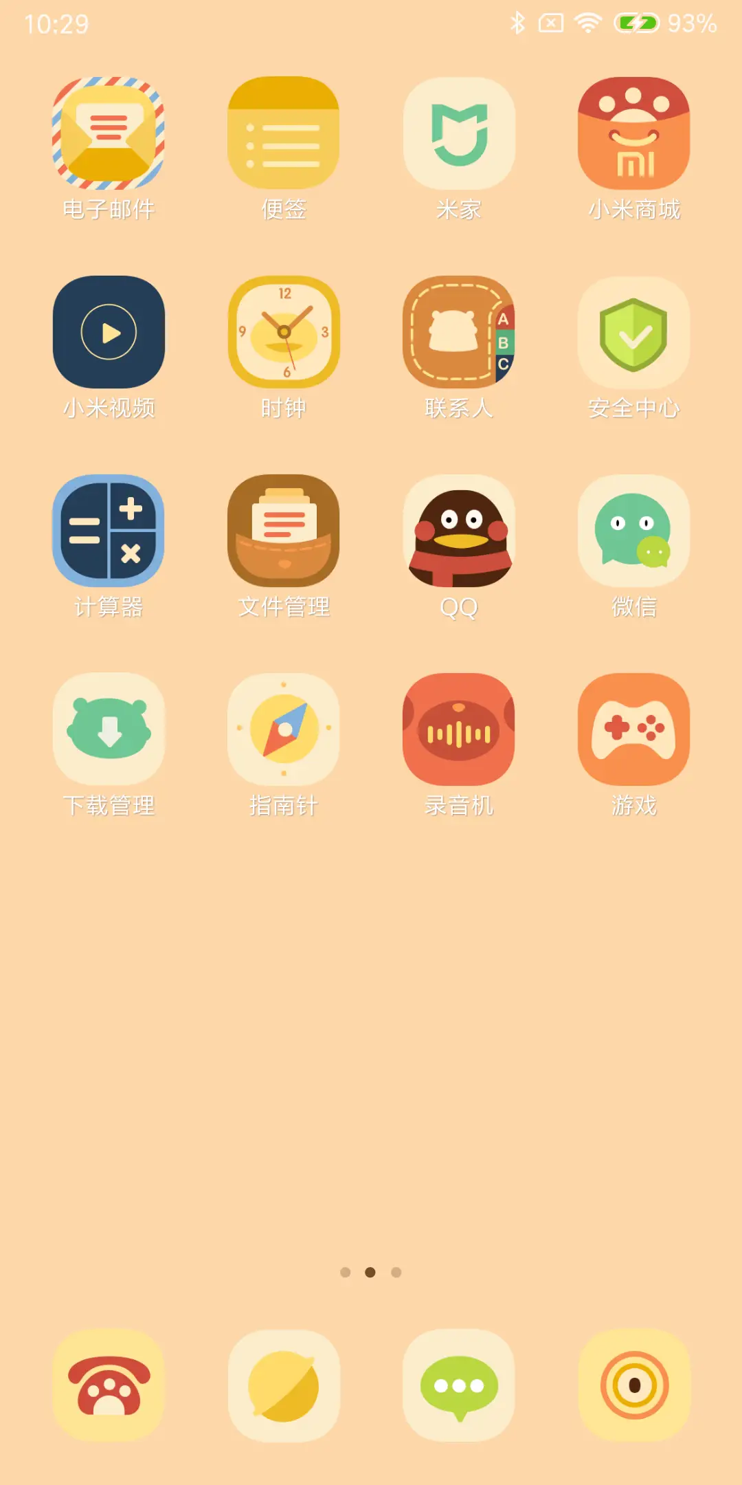 熊本熊 酷MA萌 - Screenshot 6