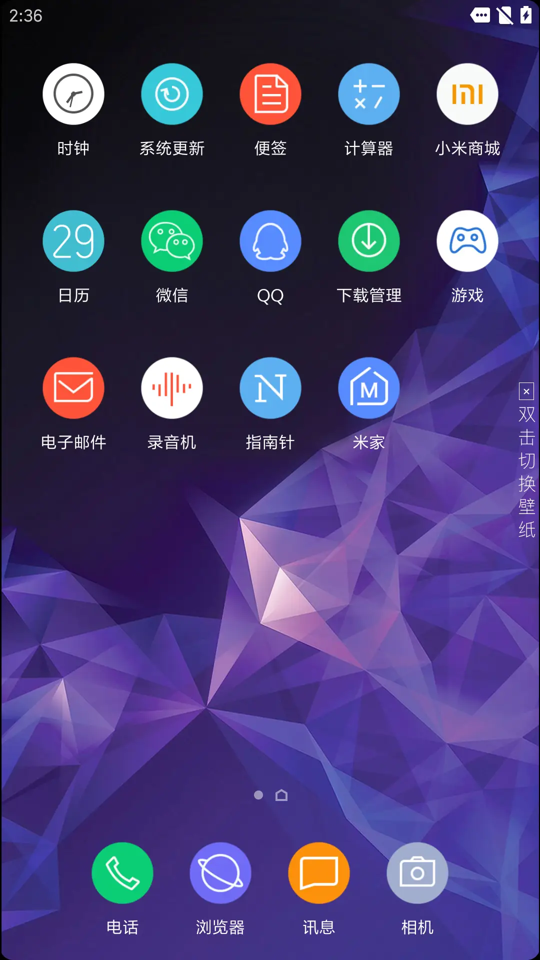 s9 - Screenshot 3