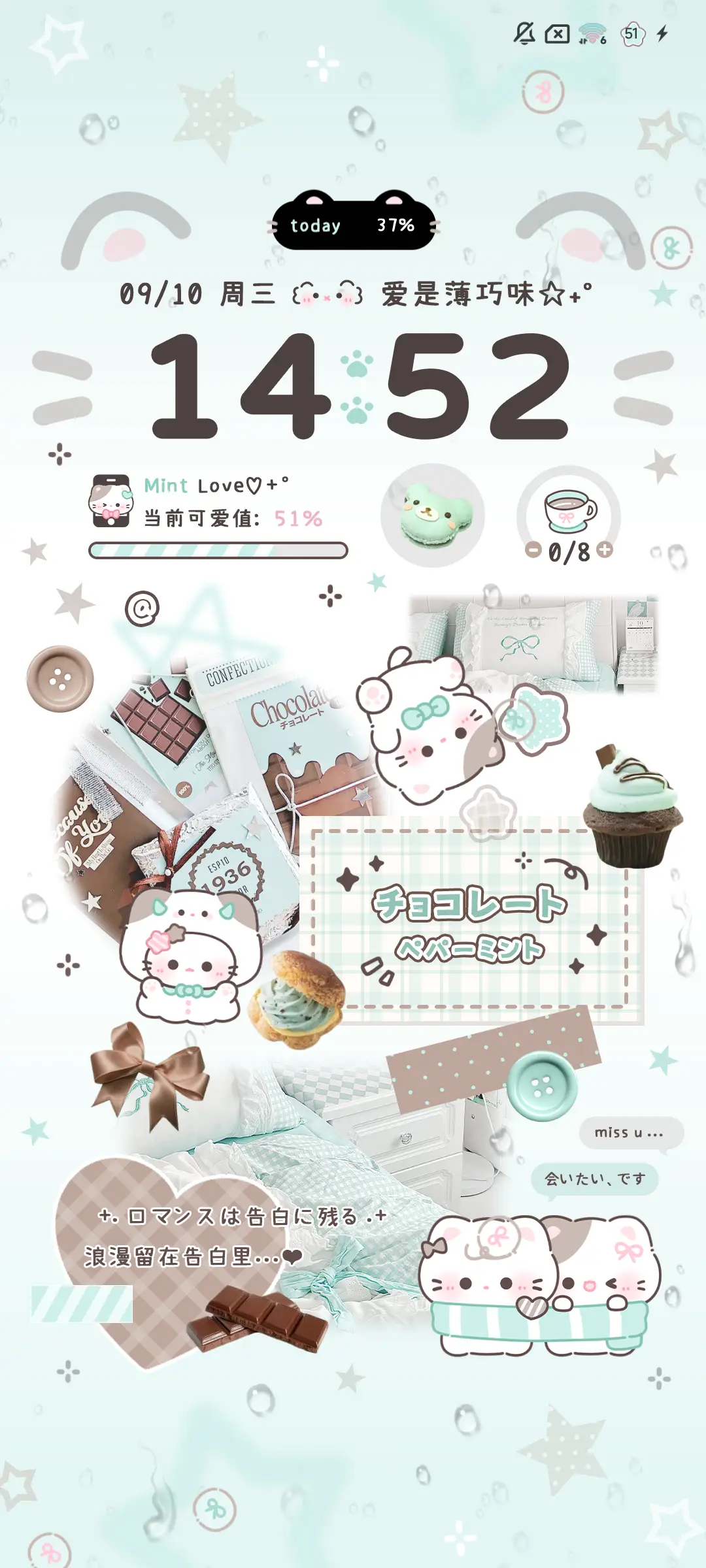 薄巧猫猫手帐 - Screenshot 3