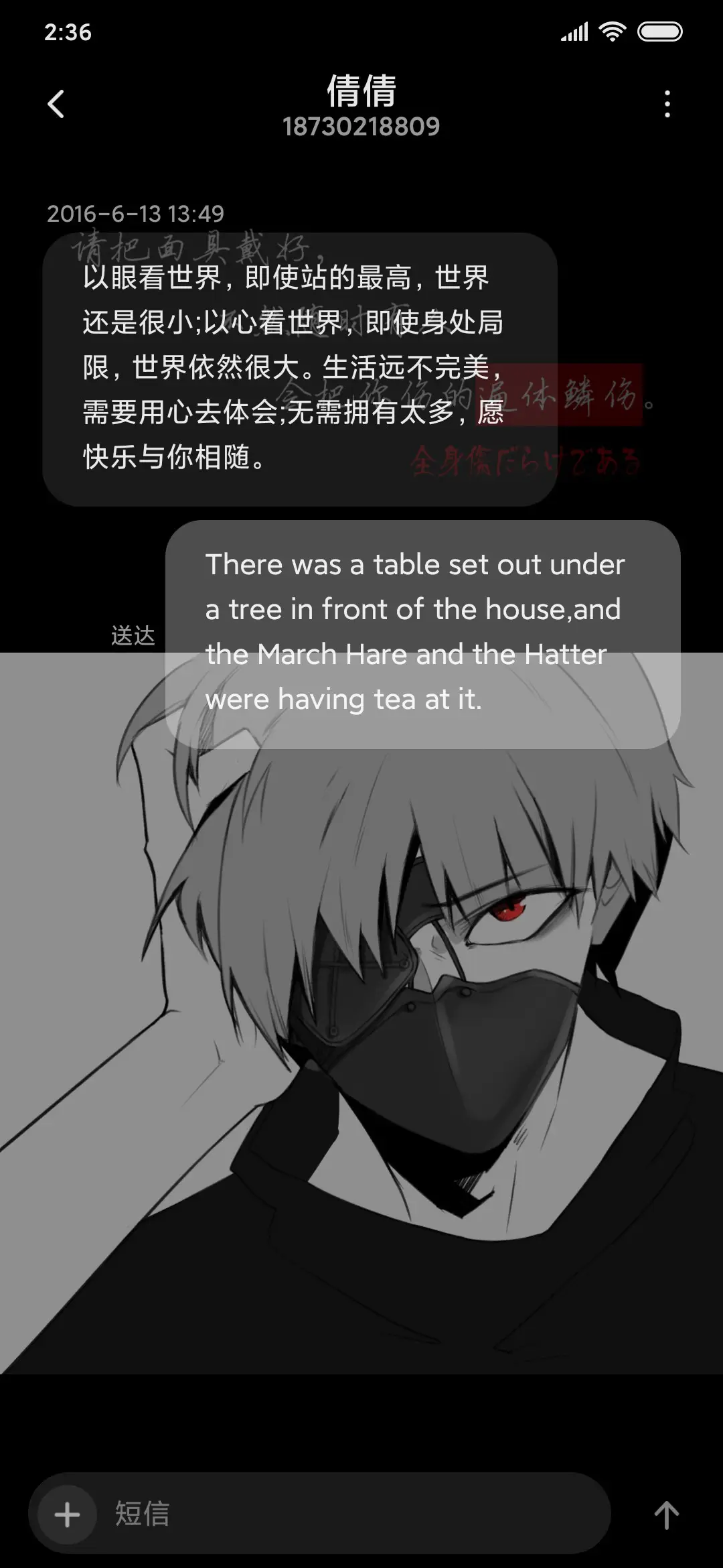 所谓的成长 - Screenshot 8