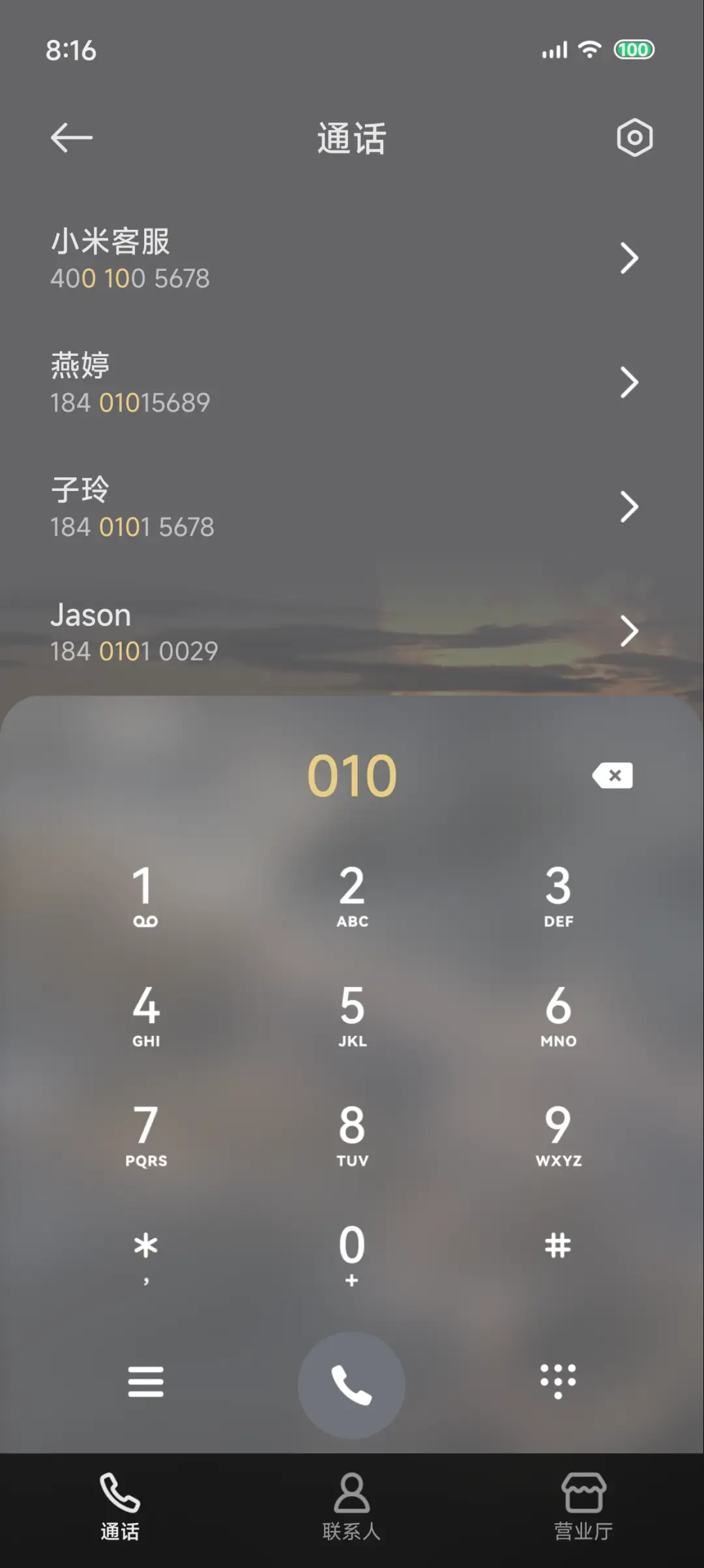 暮色海屿少女 - Screenshot 10