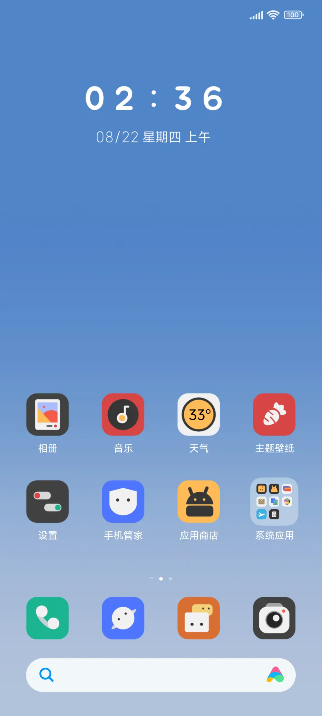 A Tu UI X - Screenshot 2