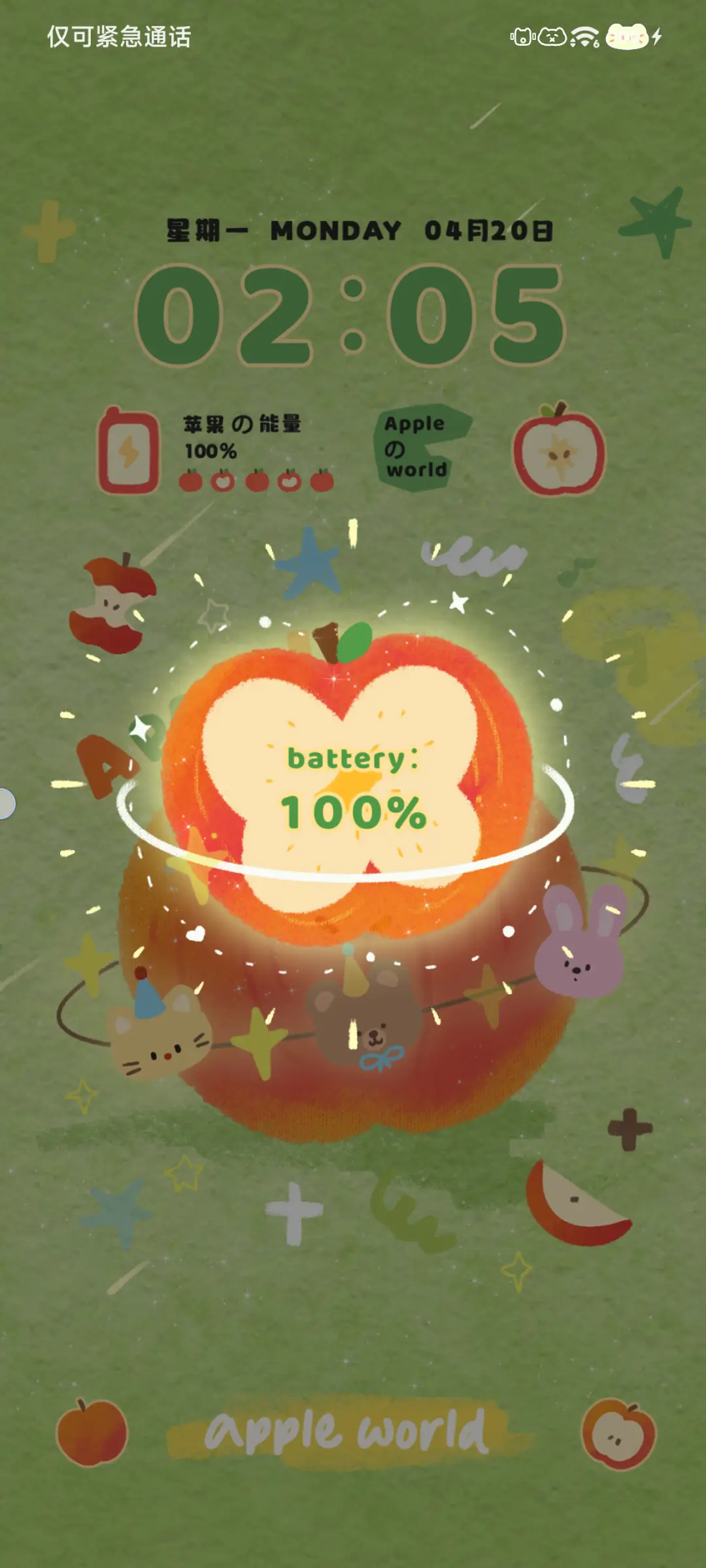 红苹果宇宙 - Screenshot 4