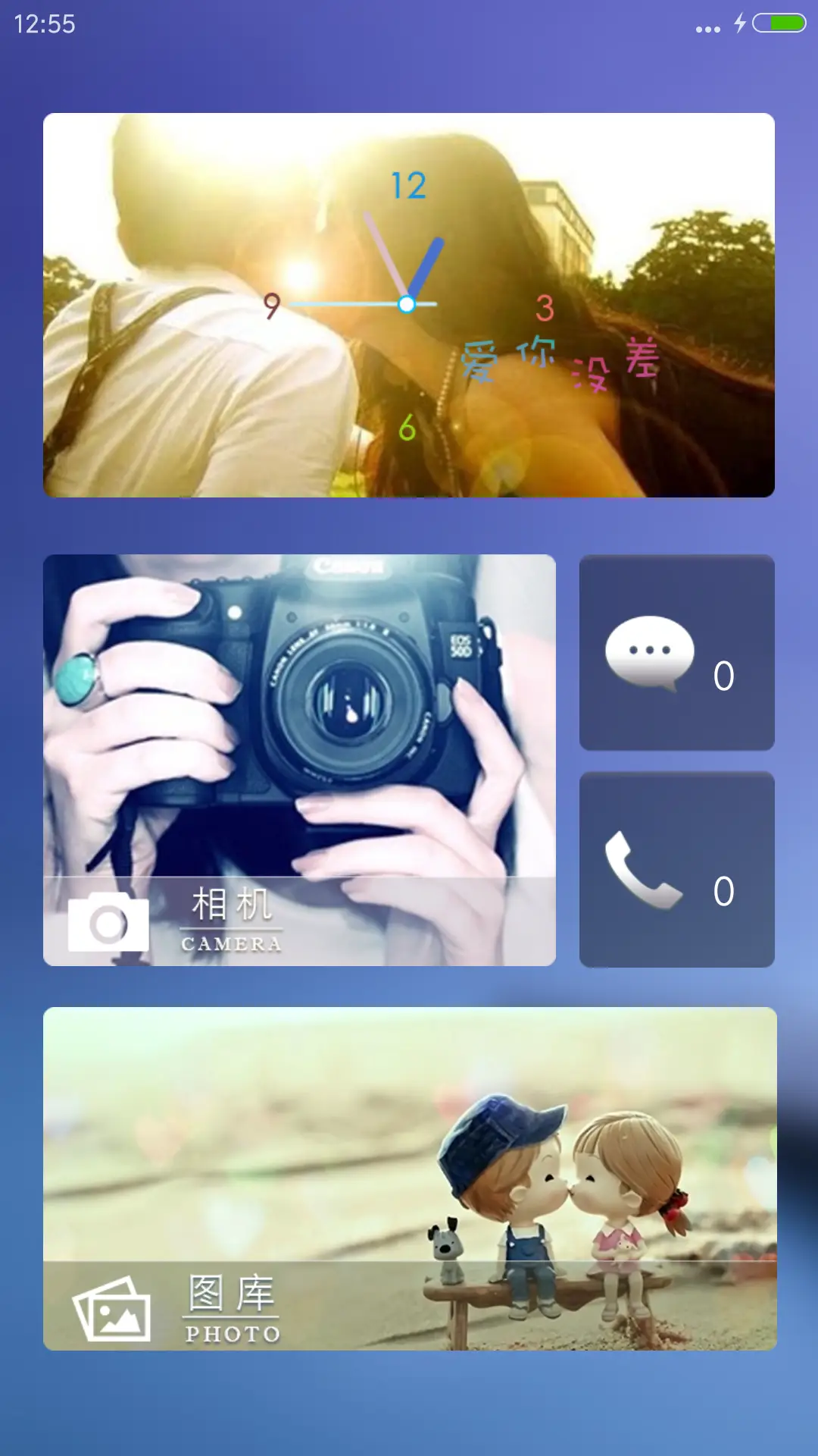 湖色【雨滴特效】 - Screenshot 4