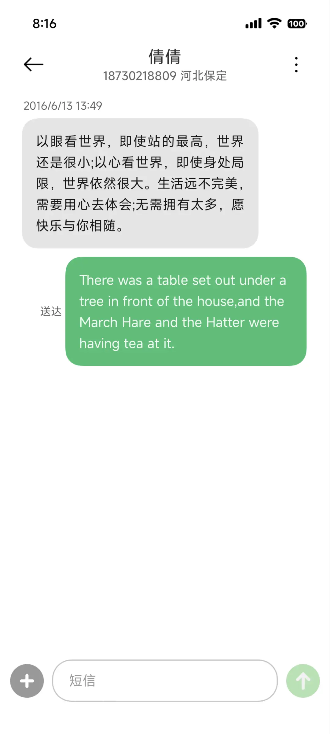 超级果 - Screenshot 9