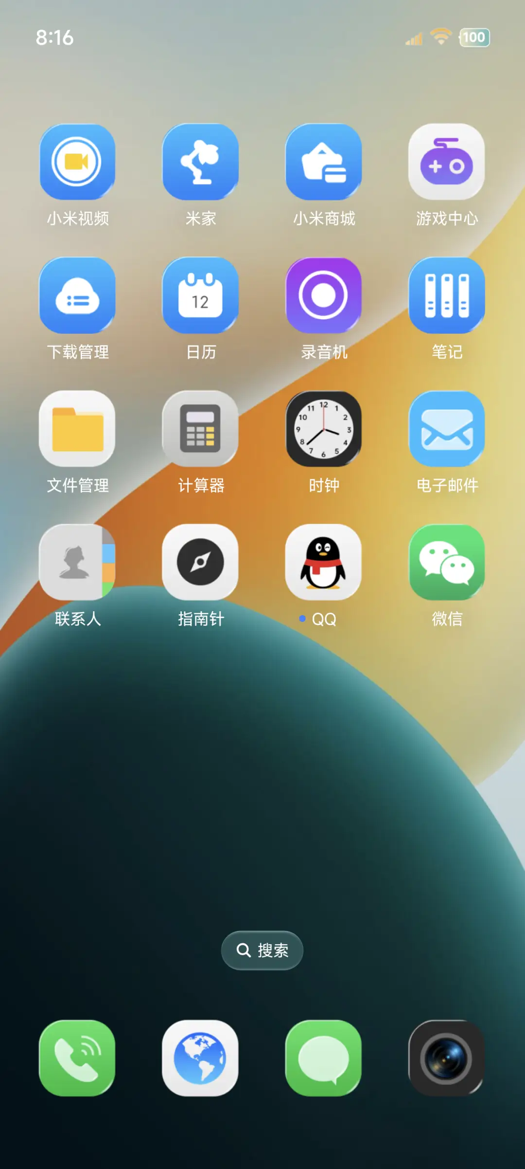 OS果真液态玻璃 - Screenshot 3