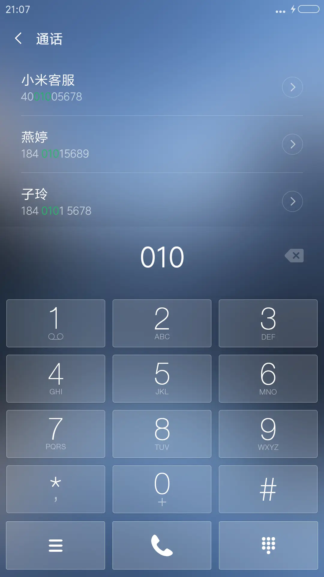 幽静山谷 - Screenshot 6