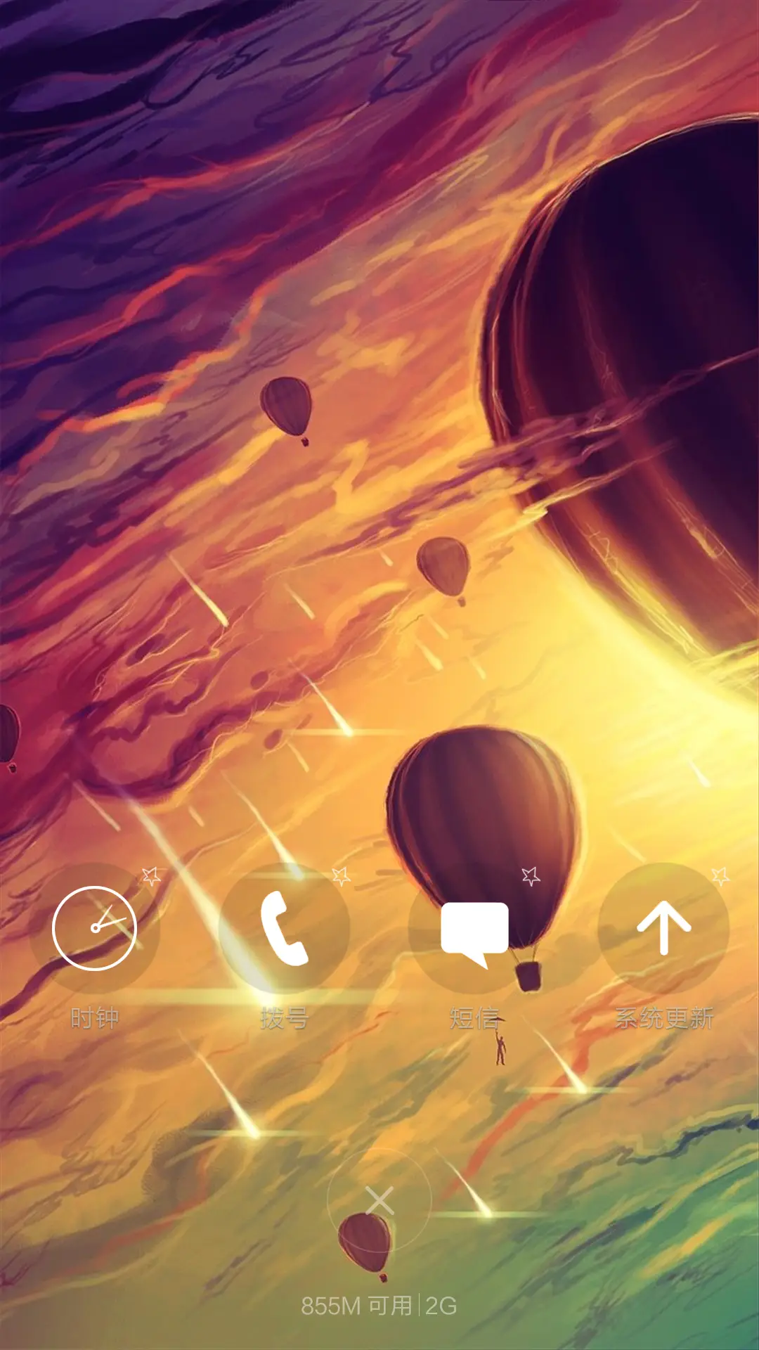 热气球-4D动态锁屏流星雨滴充电特效3D壁纸重力滚动 - Screenshot 4