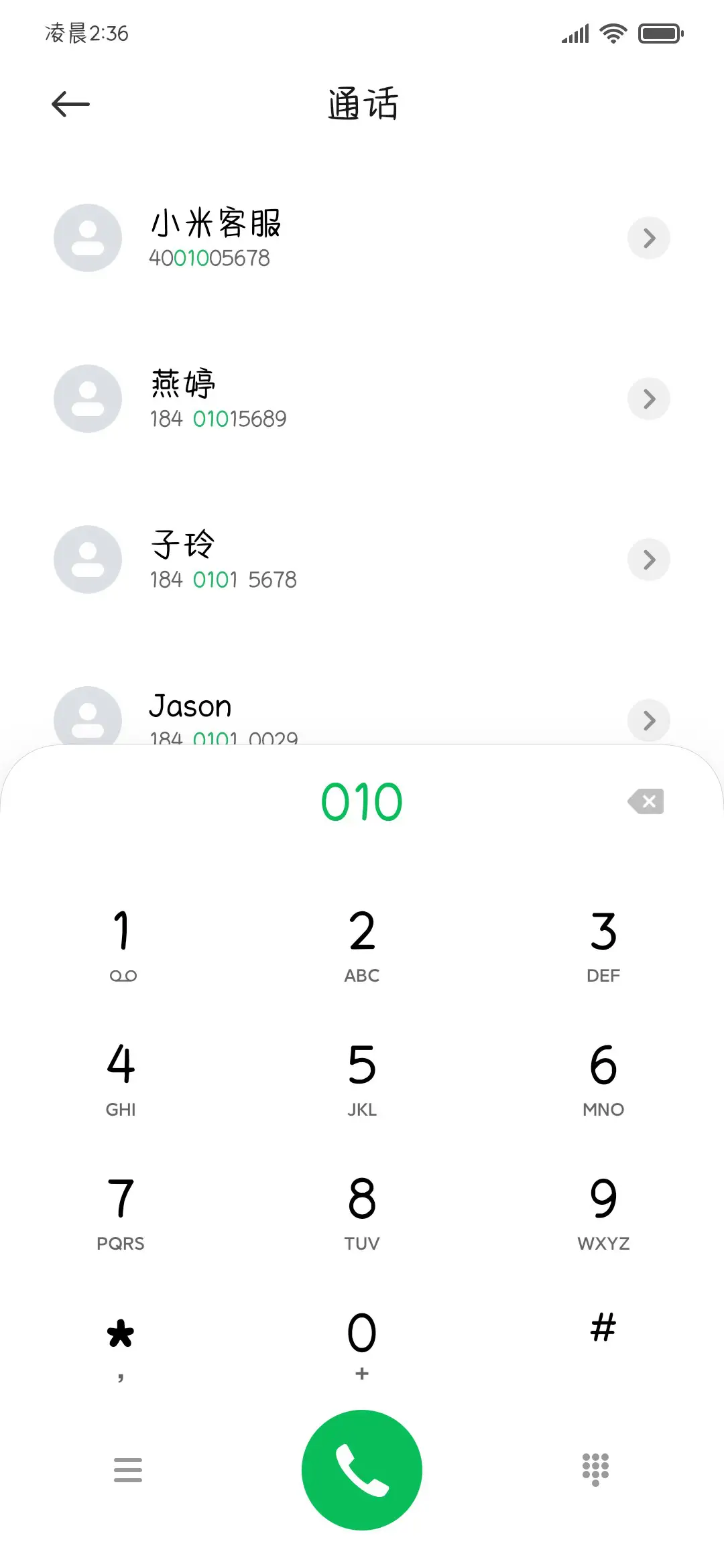 海盐柠檬味的暗恋 - Screenshot 2