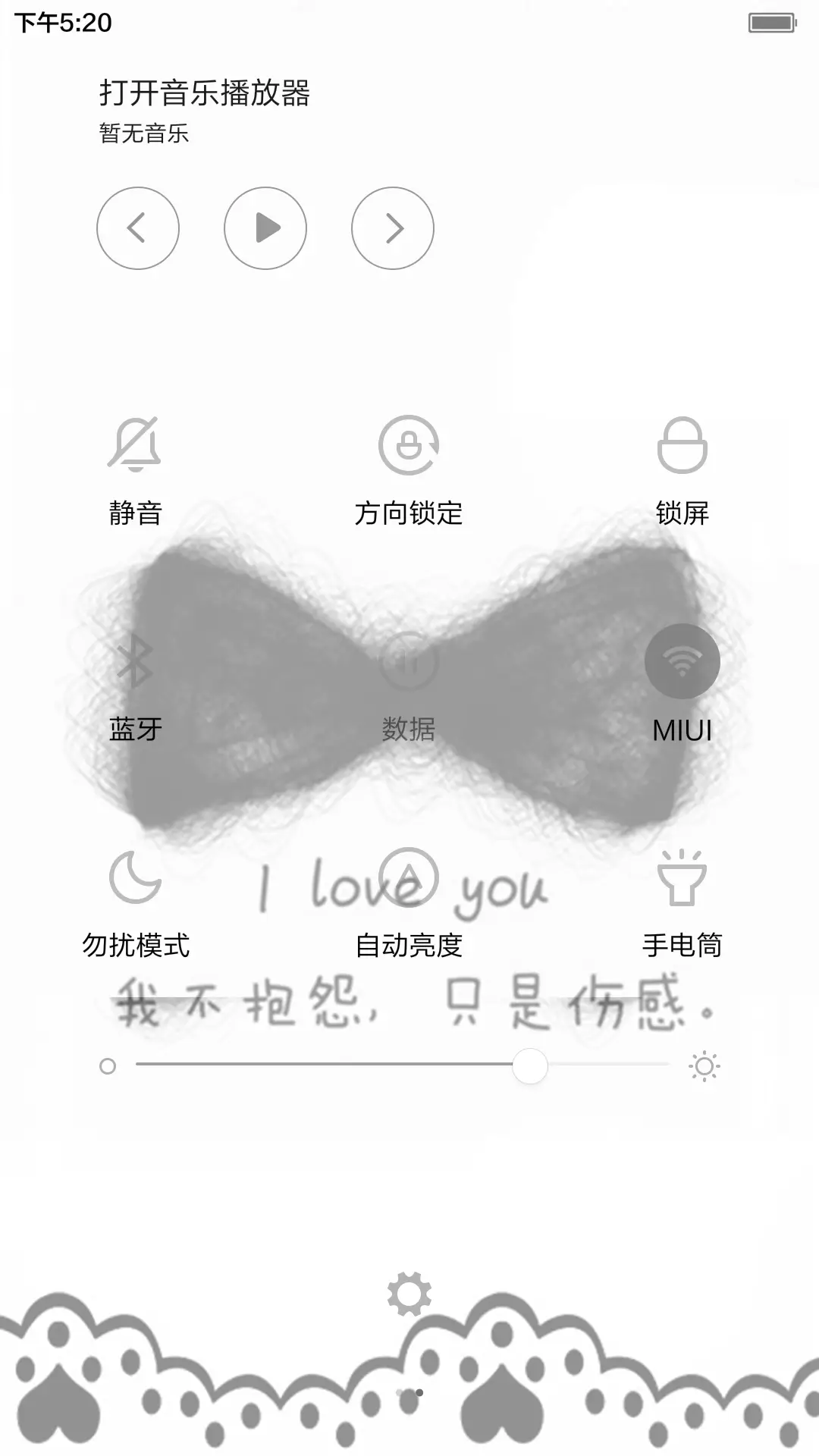 简约 - Screenshot 5