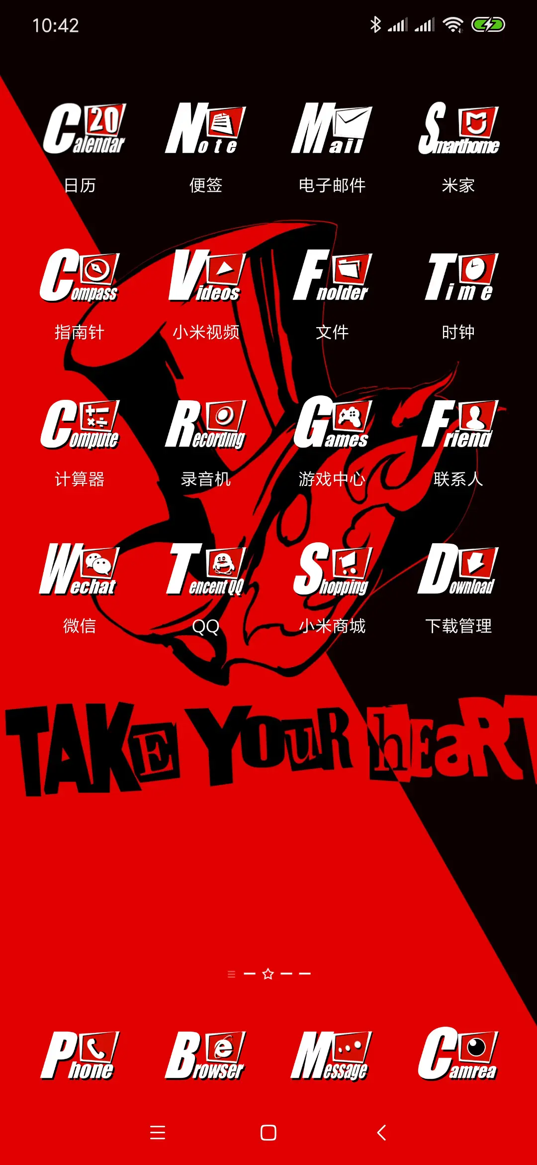 Persona 5 - Screenshot 3