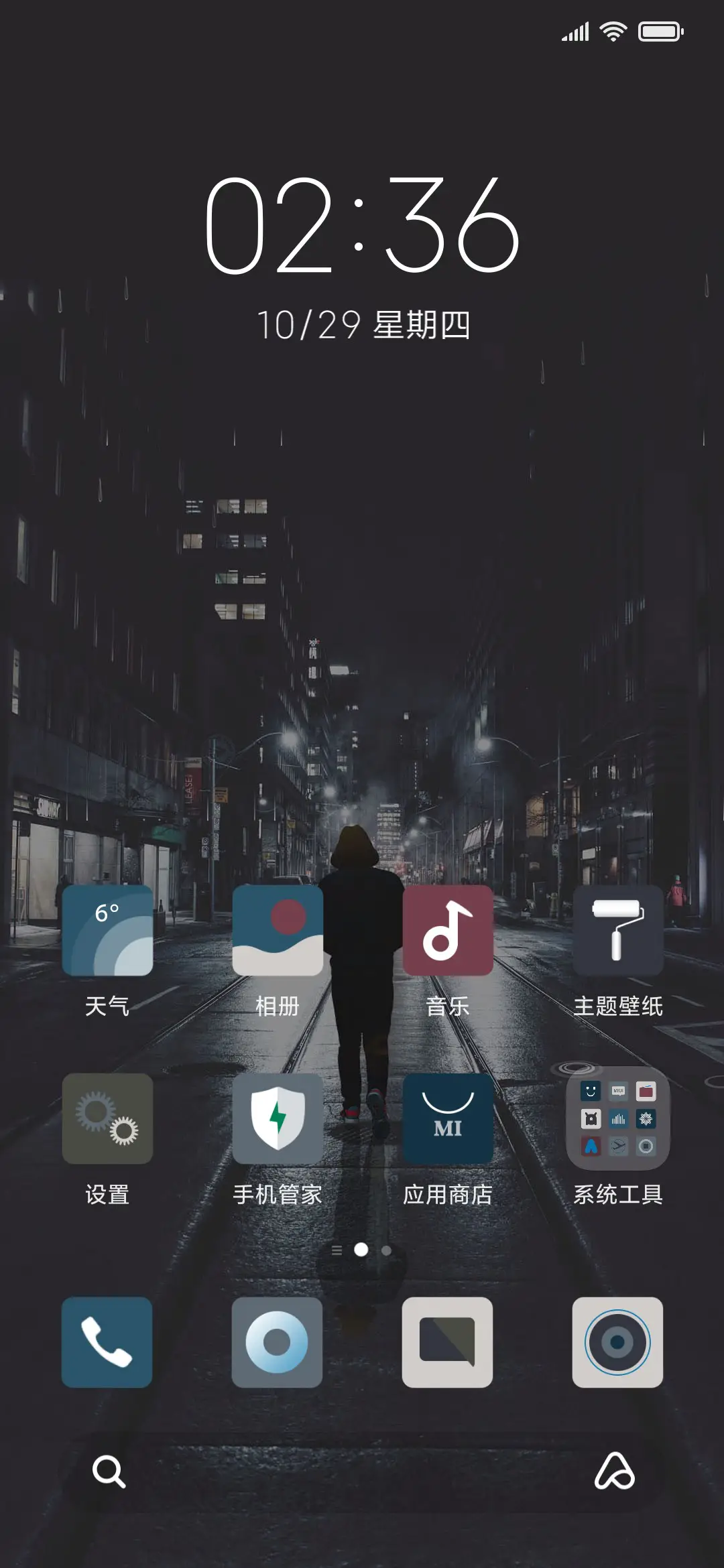 forever - Screenshot 2