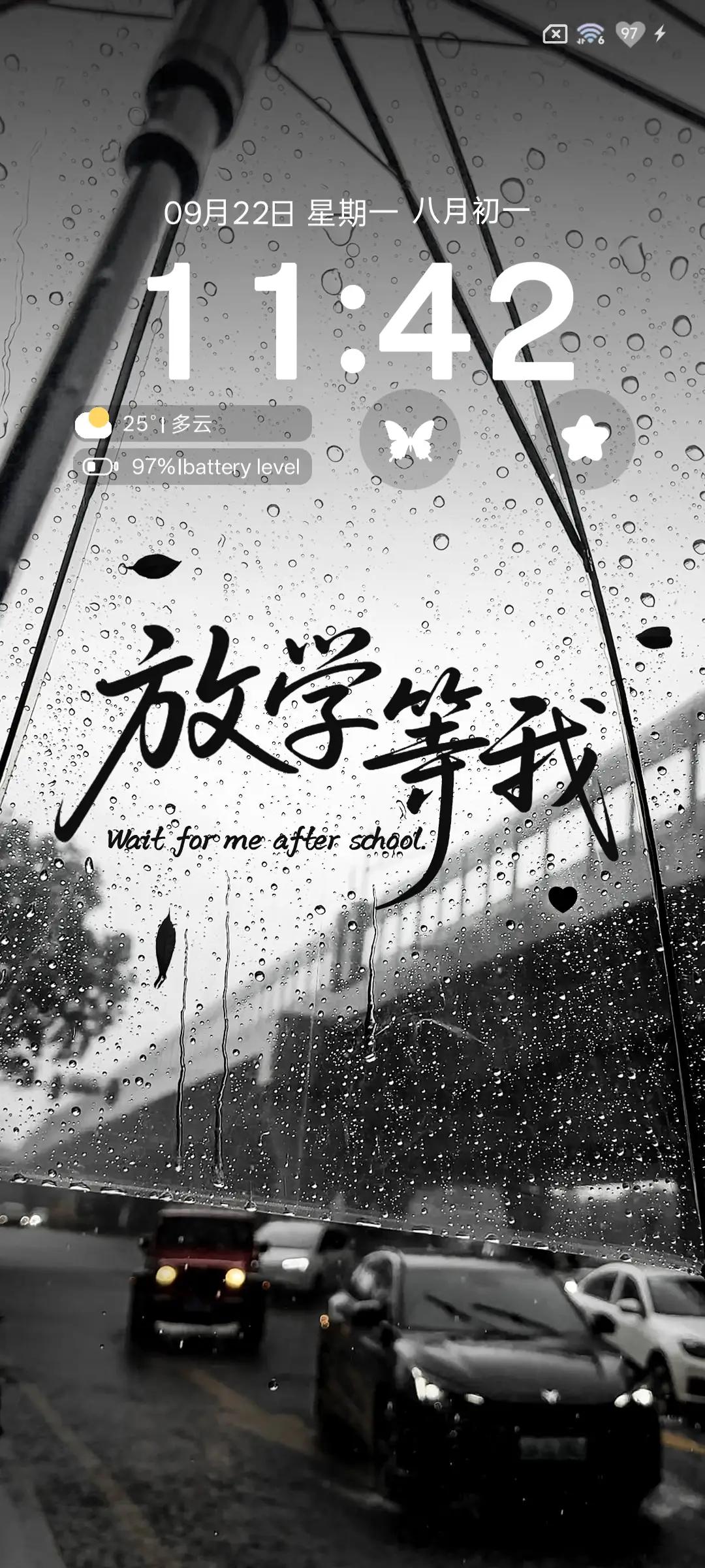 自定义姓氏等你 - Screenshot 2