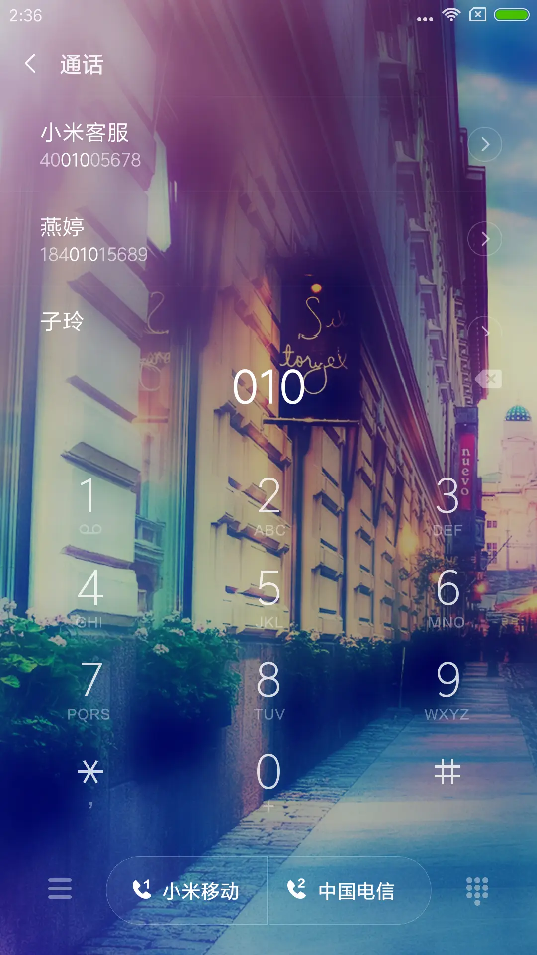 街角 - Screenshot 6