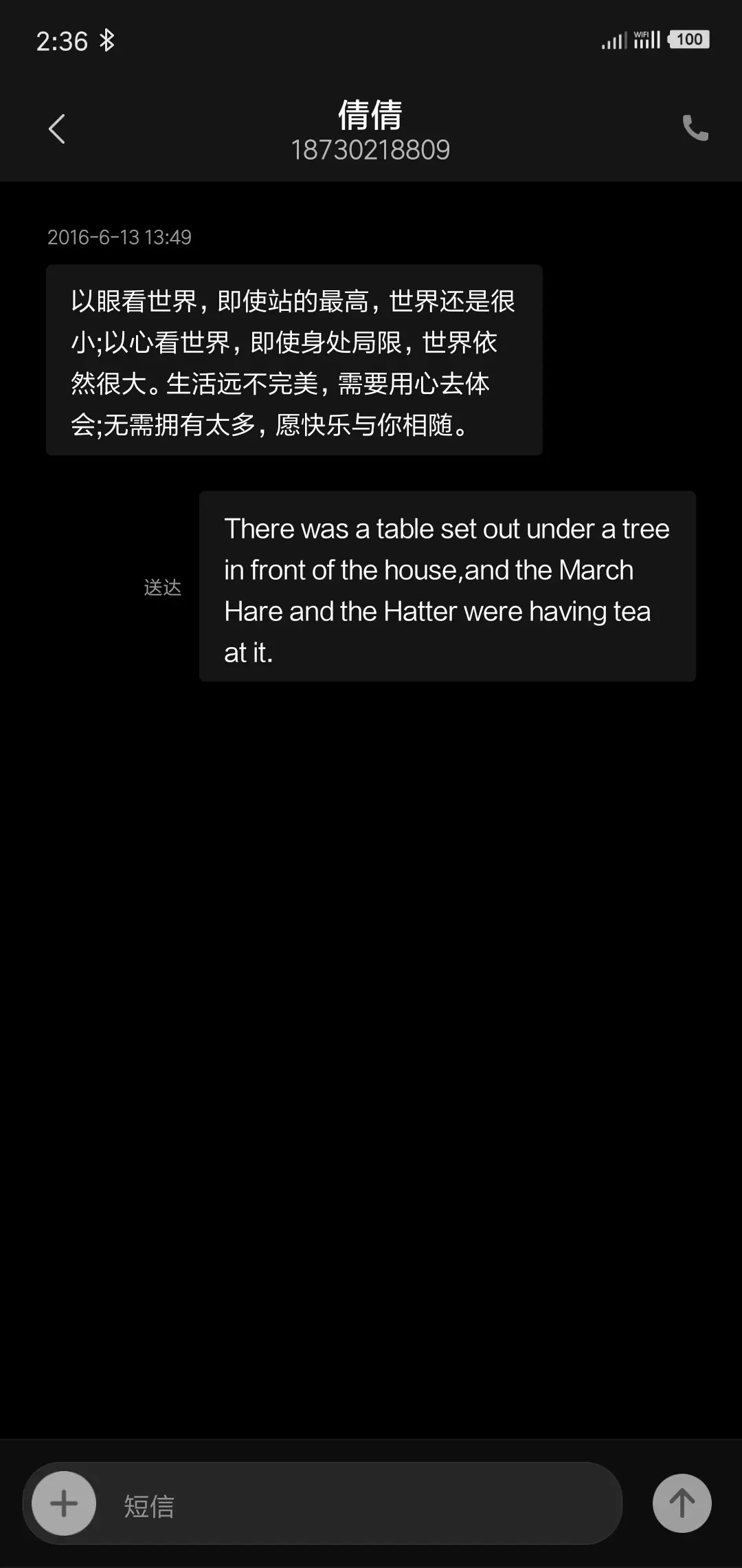 暗黑 - Screenshot 8