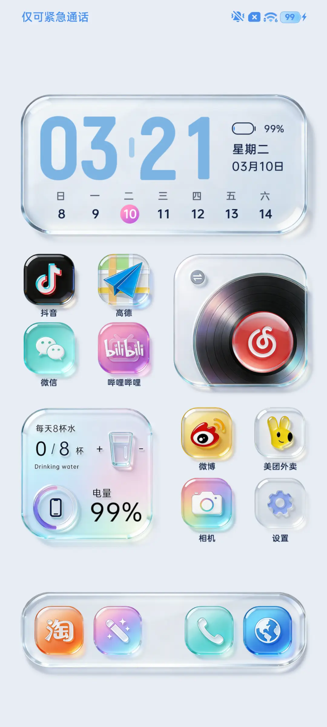 炫彩果味 清透玻璃 THEME for Xiaomi MIUI HyperOS