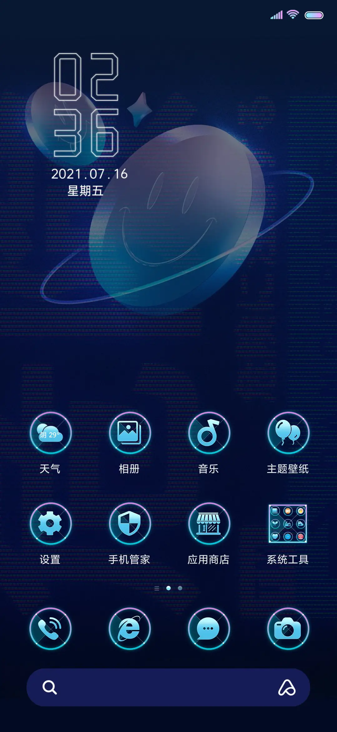 赛博朋克emoji - Screenshot 2