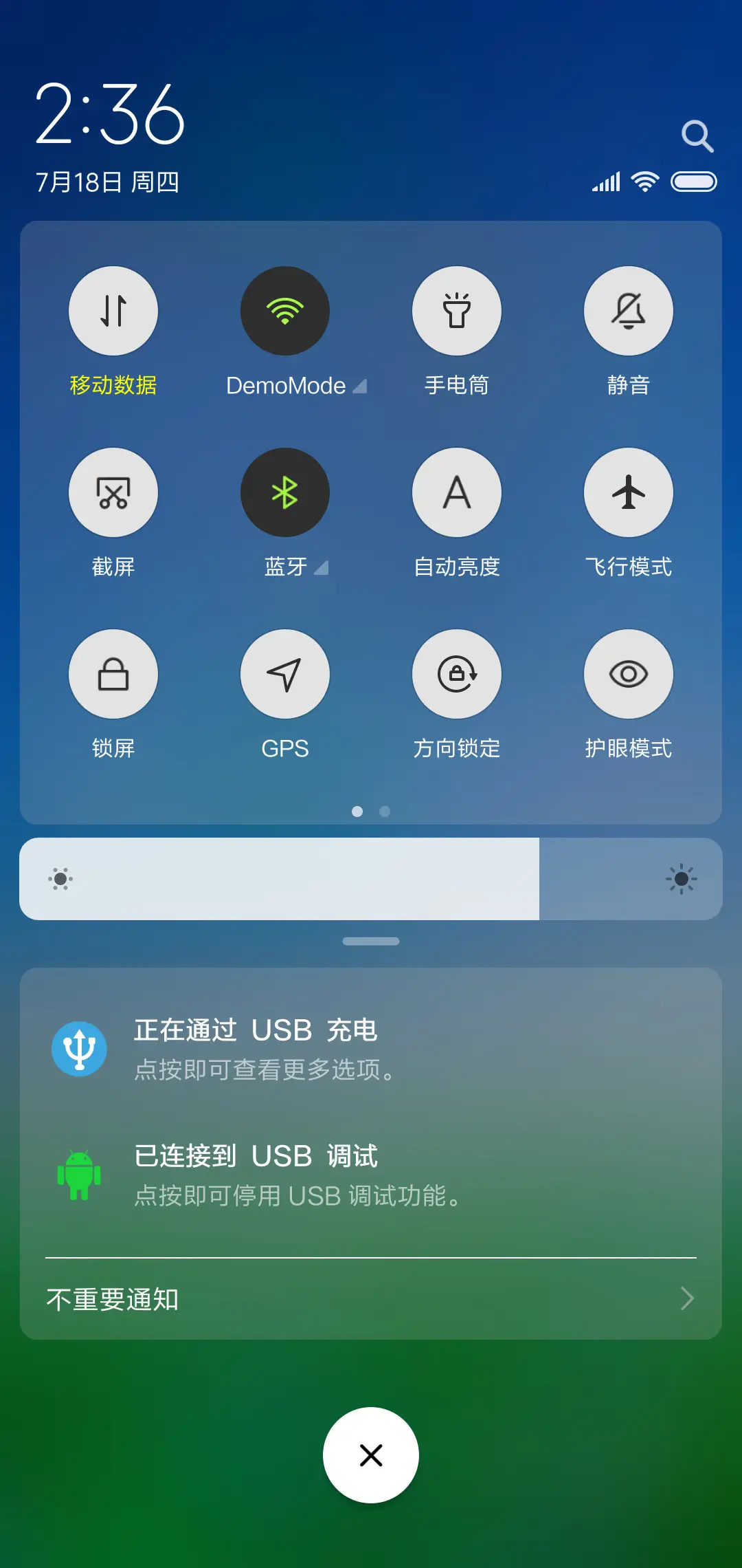 护眼荷塘 - Screenshot 5