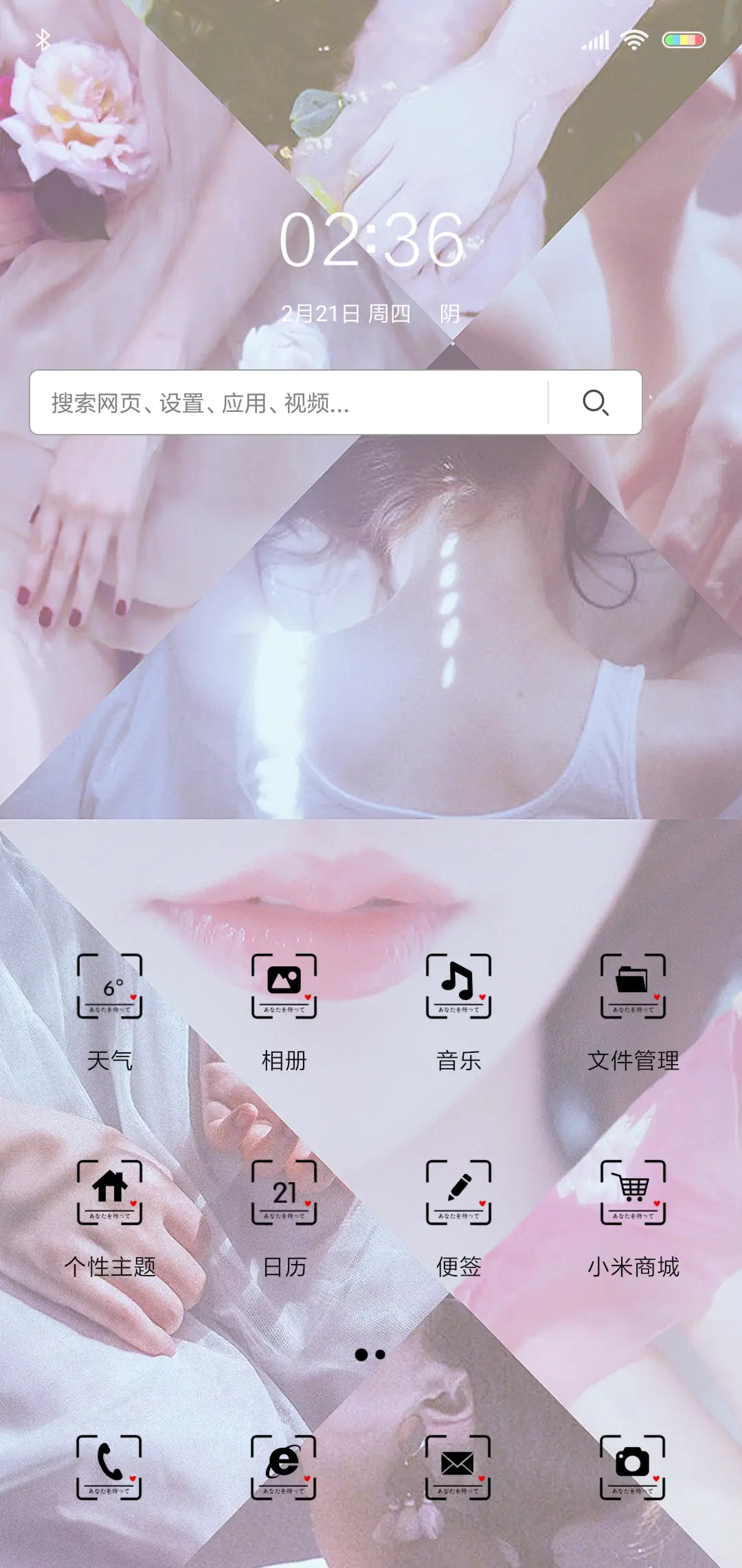 漫长岁月 - Screenshot 2