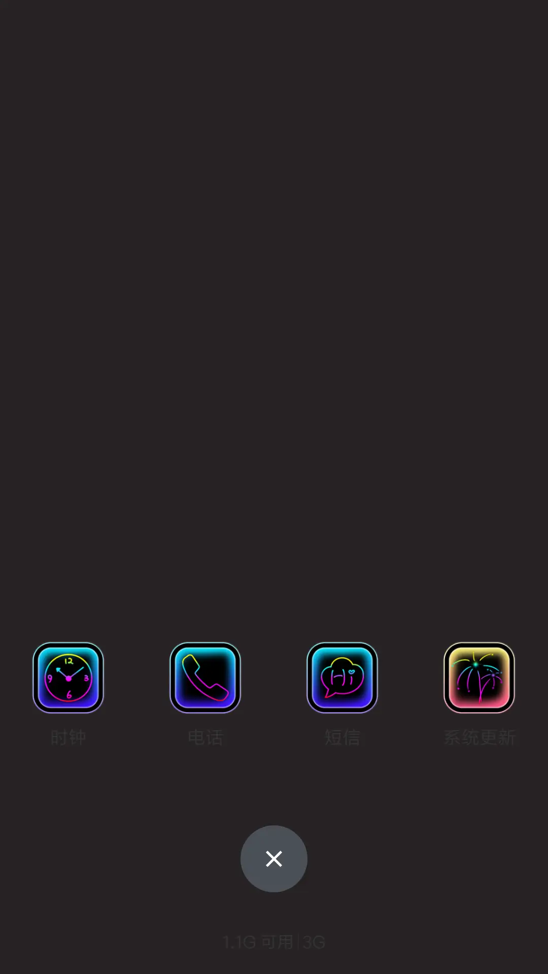 火烈鸟之恋 - Screenshot 4