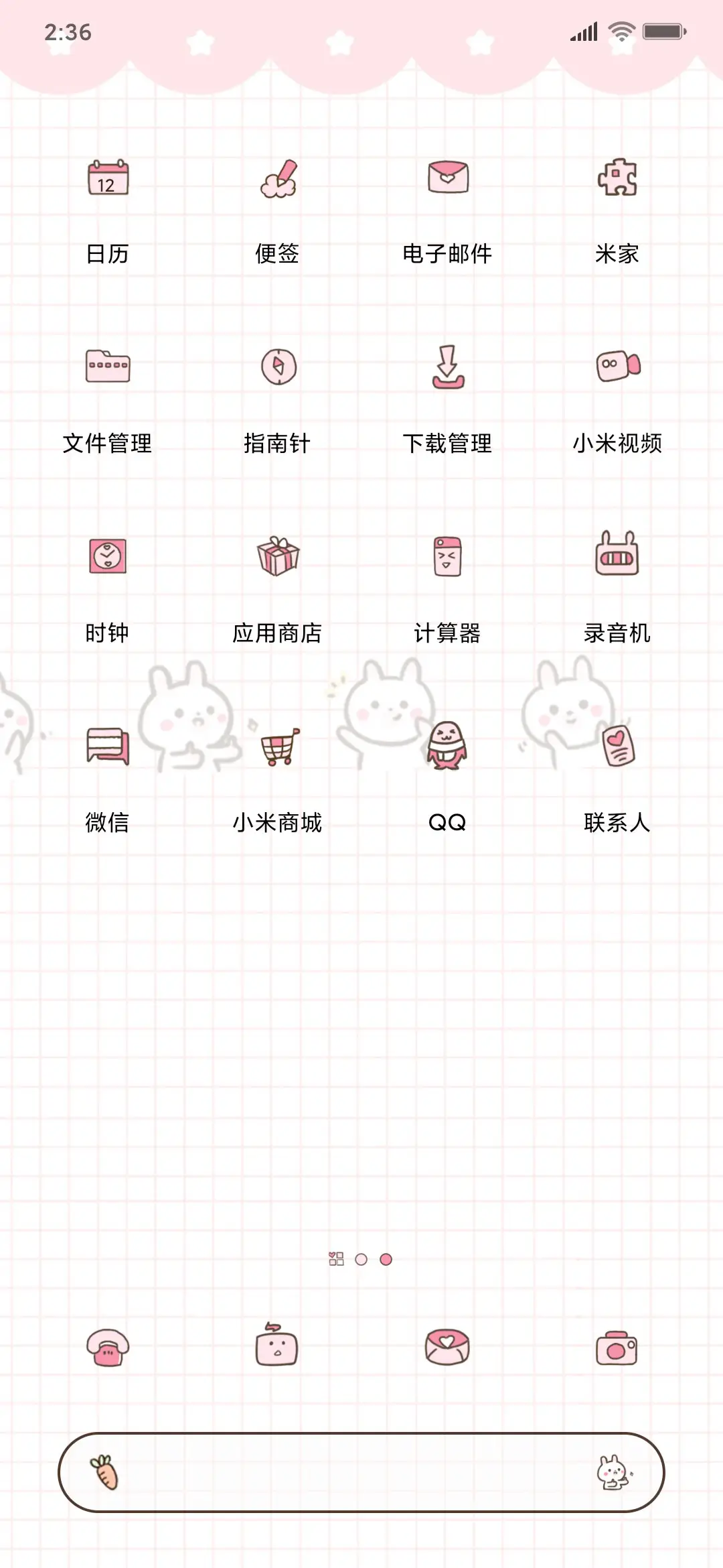 小兔叽的每日计划 - Screenshot 3
