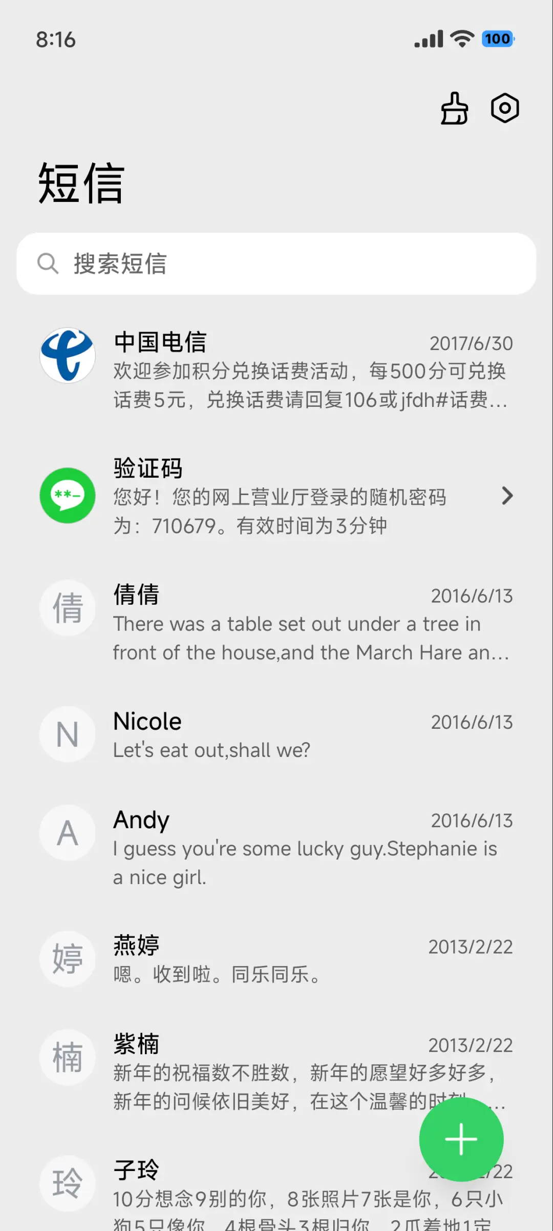 液态澎湃景深OS - Screenshot 15