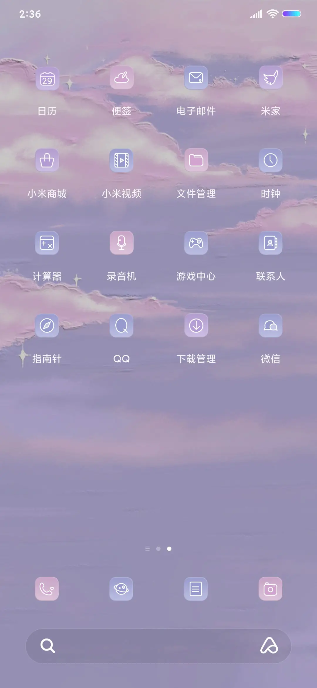 荔巧栗 油画云 - Screenshot 3