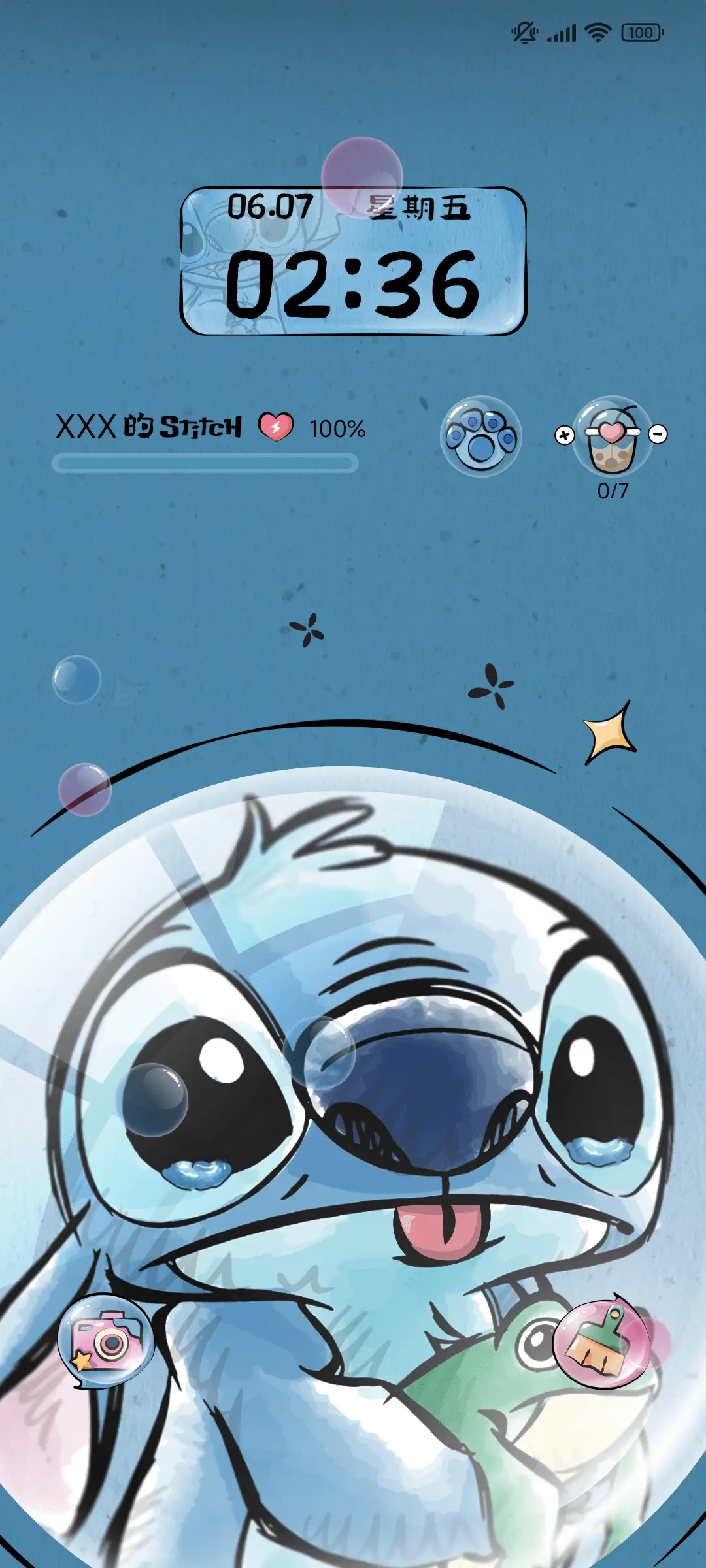 史迪仔昼夜模式 - Screenshot 1