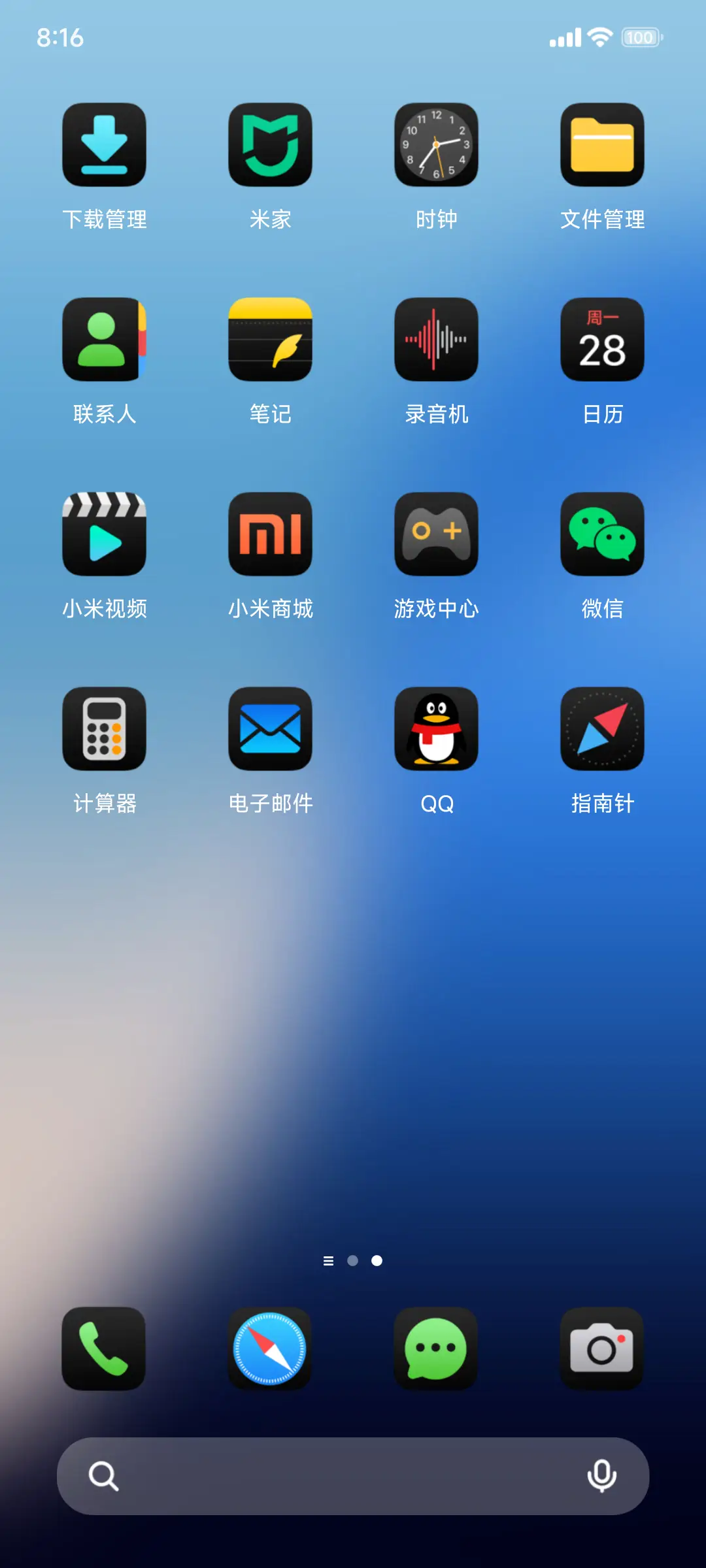 超前MAX18深色模式 - Screenshot 4