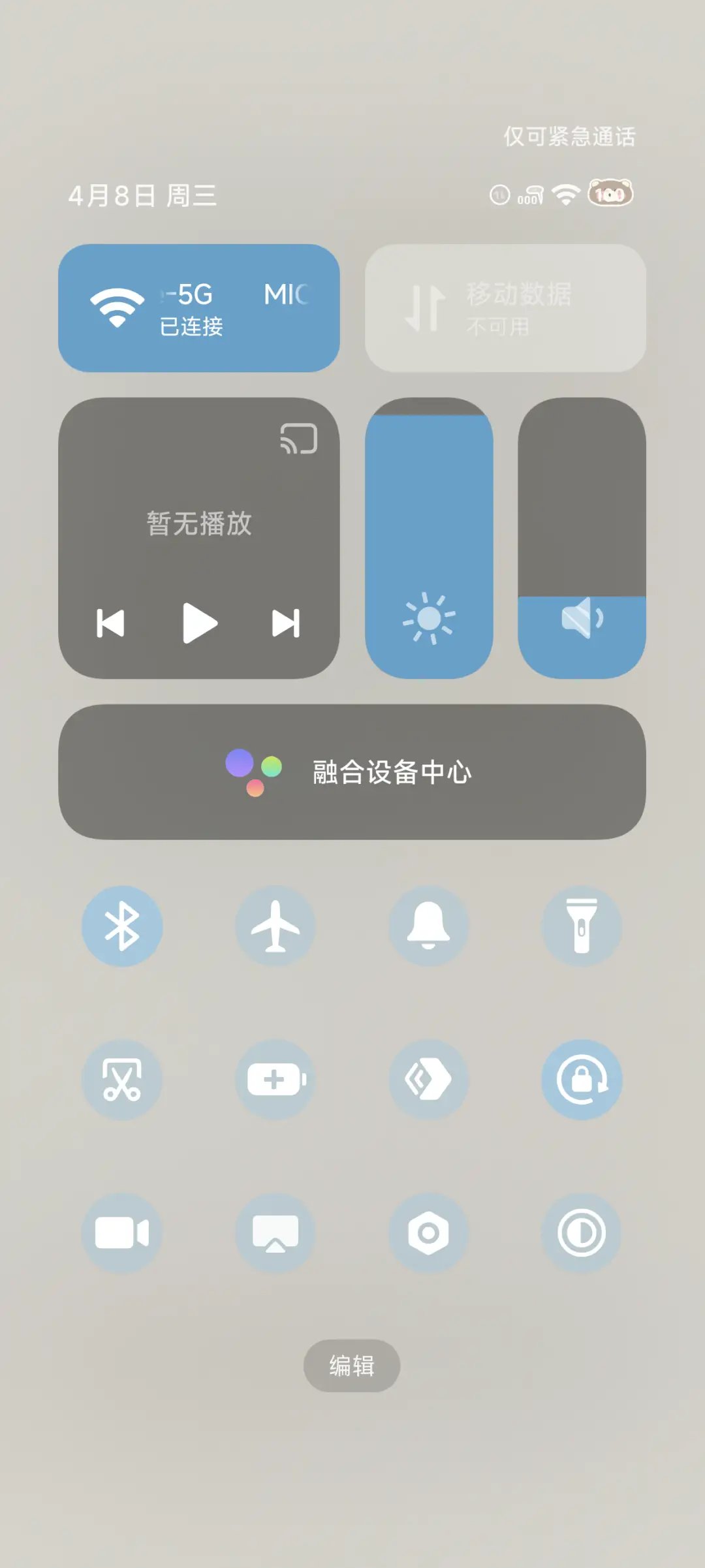 涂鸦小人 - Screenshot 9