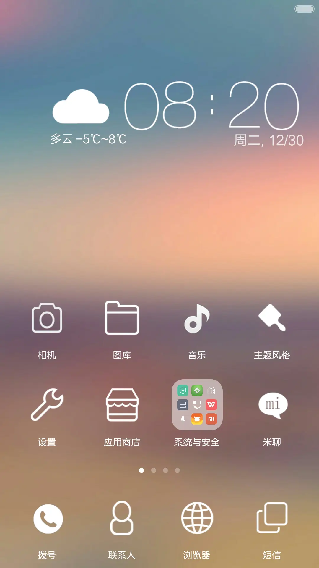 Lemon‘s回忆 - Screenshot 2