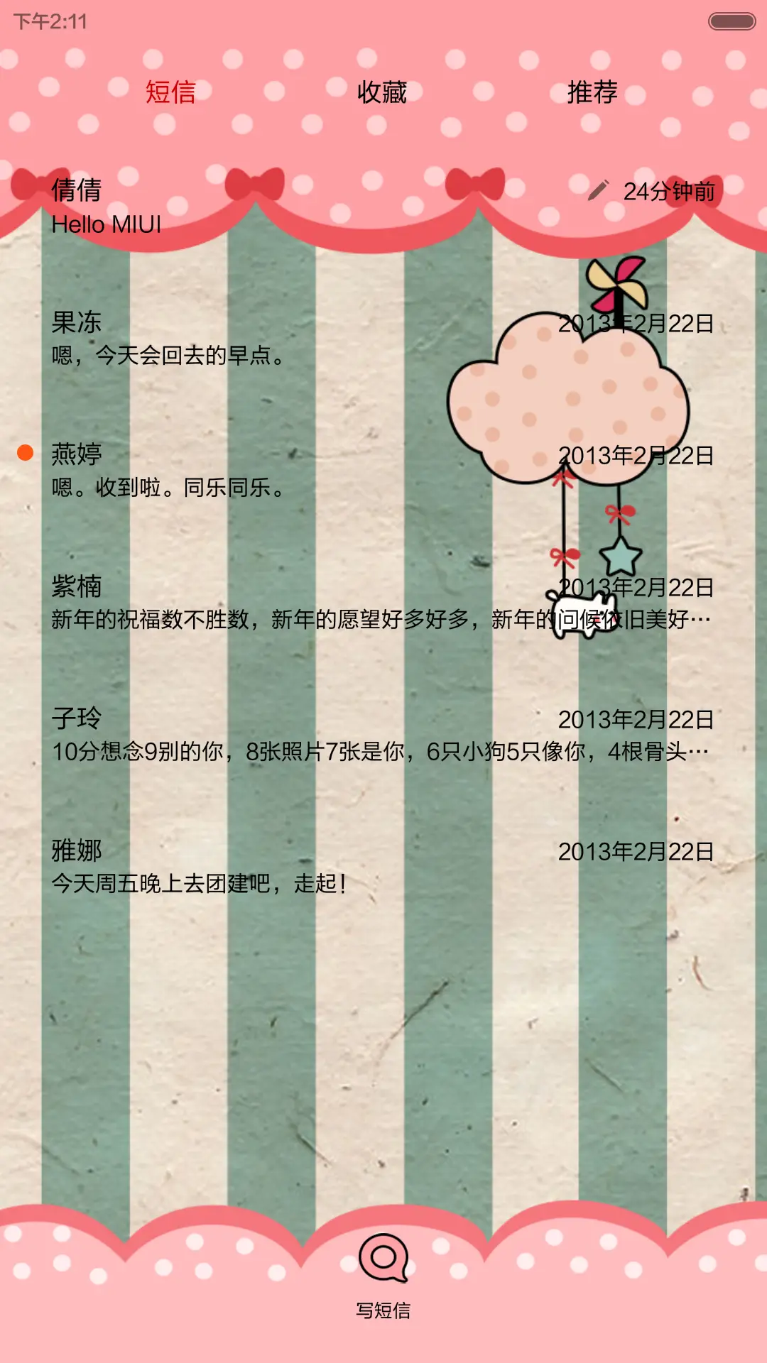 【五随机锁屏】小希遇见你真好（自由桌面，音乐界面） - Screenshot 12