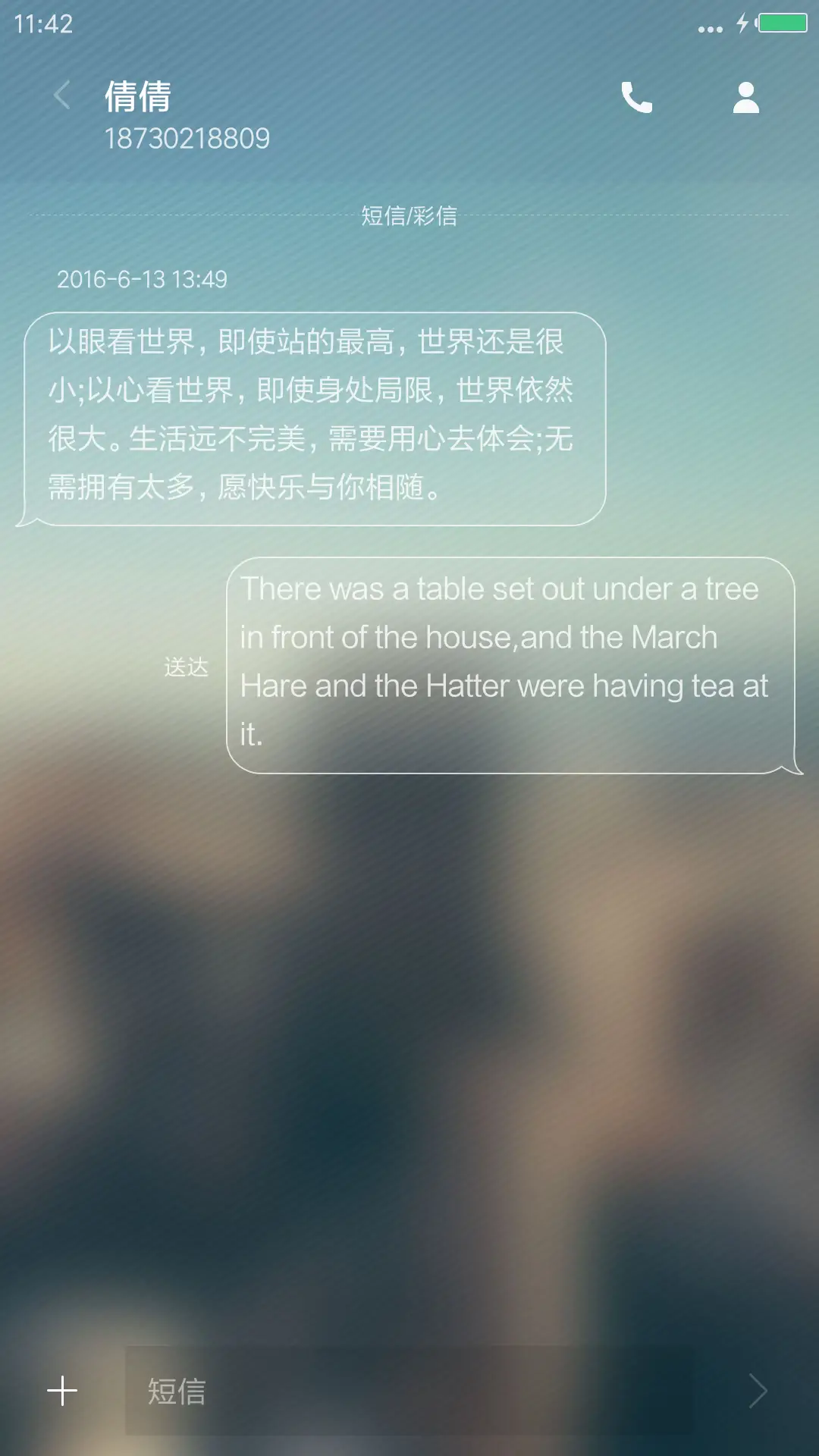 小小城市 - Screenshot 8