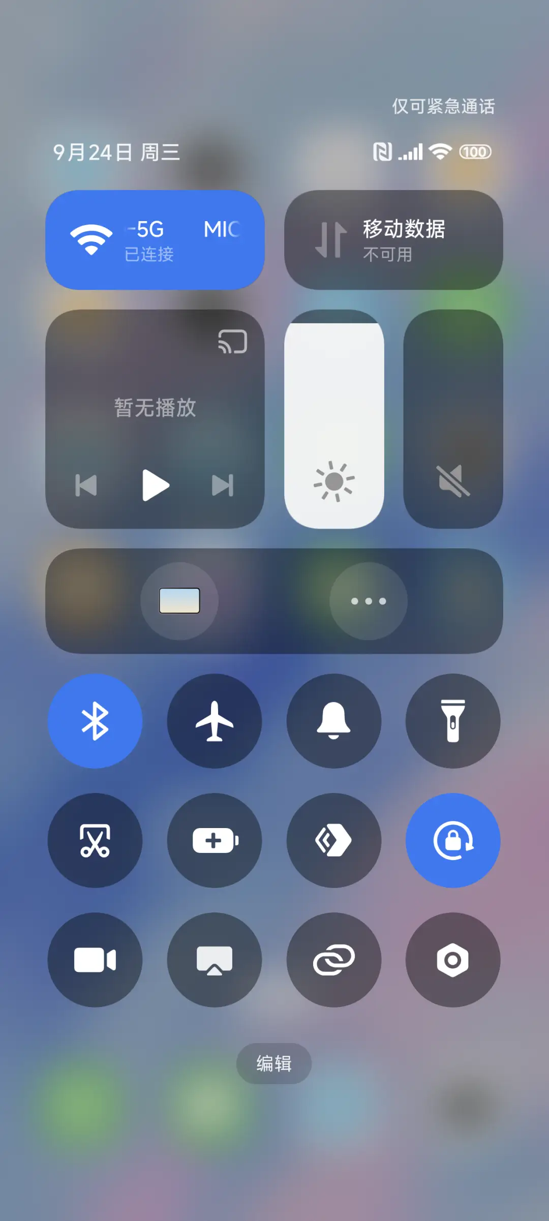 超级Pro - Screenshot 5
