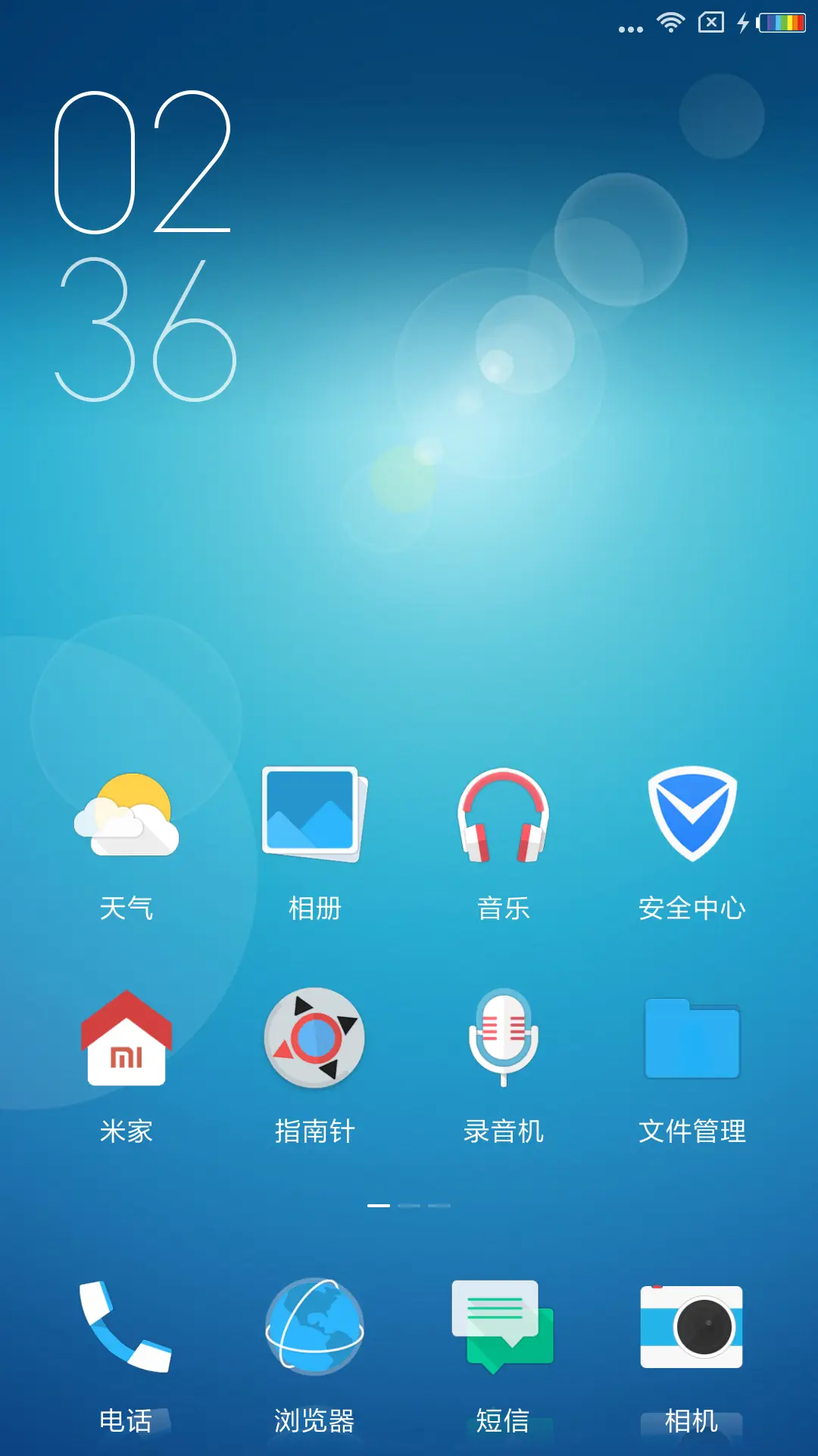 简约 - Screenshot 2