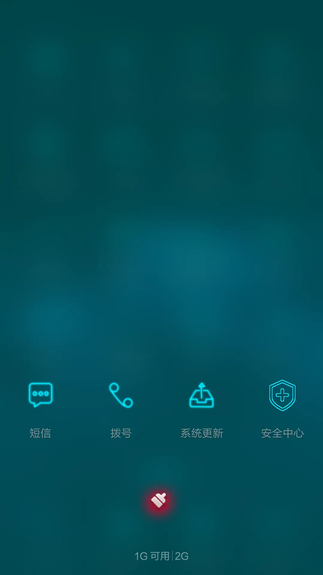 满天星空 - Screenshot 8