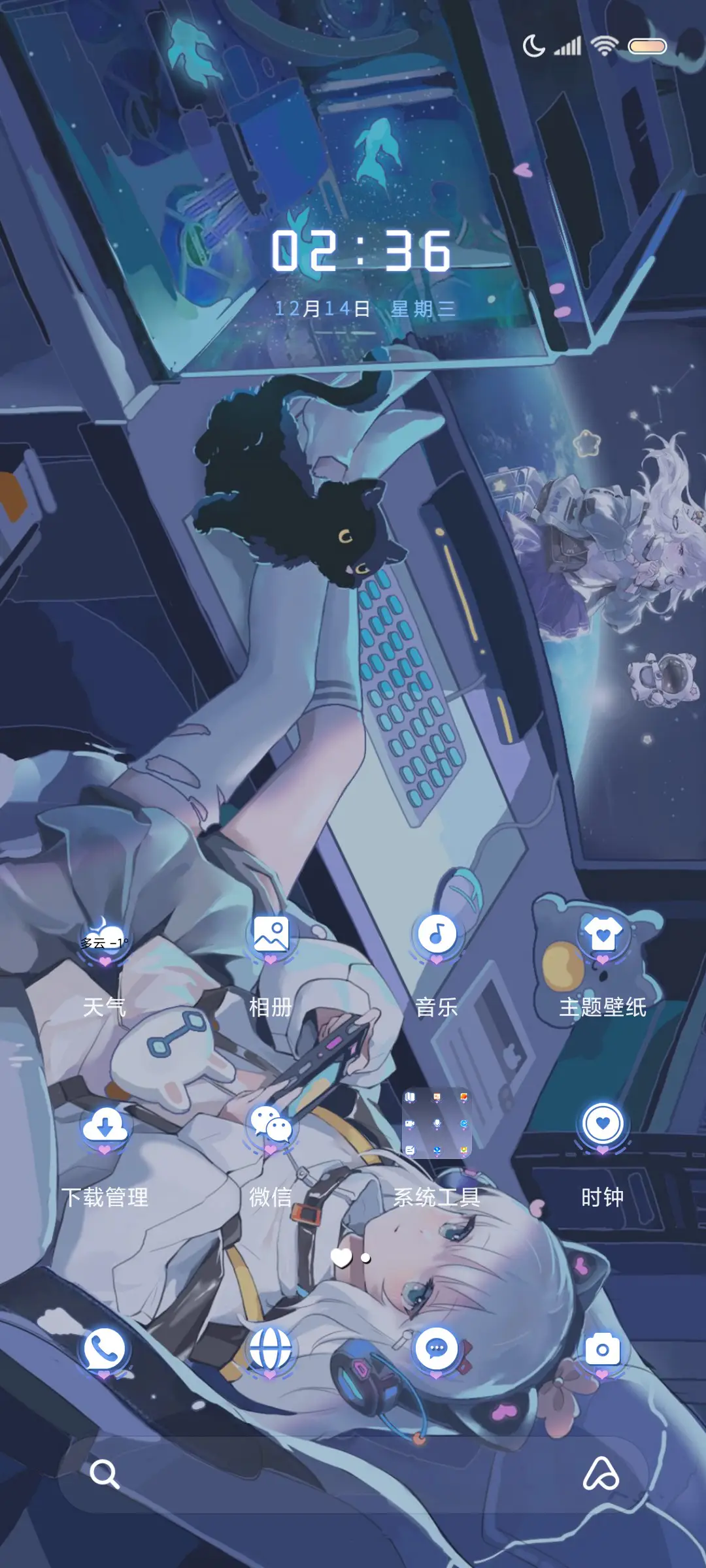简洁组件电子控少女 - Screenshot 2