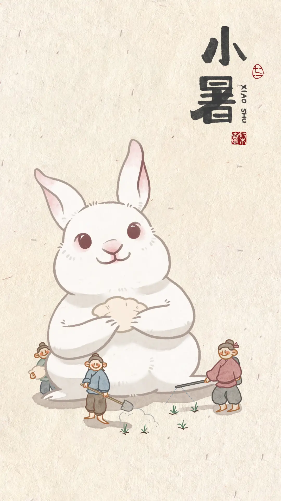 二十四节气-顶晟科技