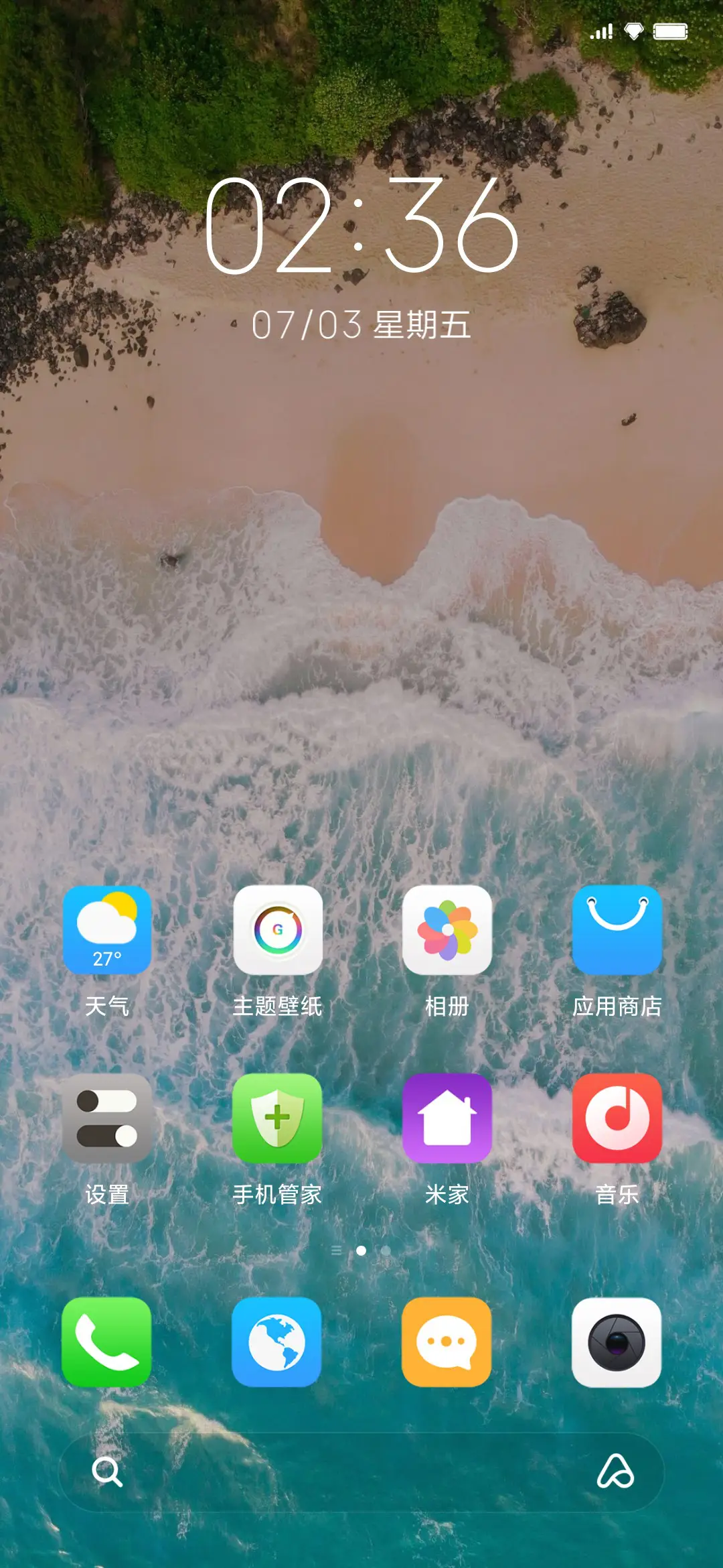 Beach - Screenshot 2