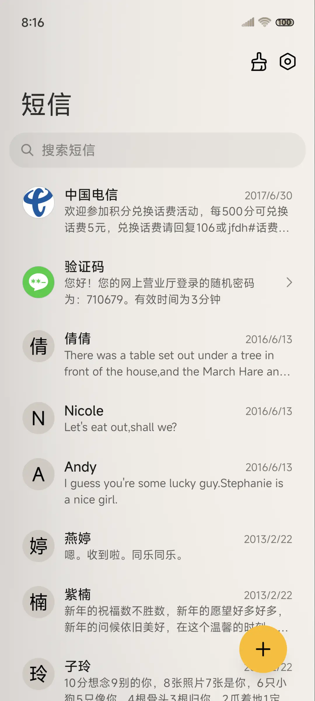 云杉绿 新拟态 - Screenshot 7