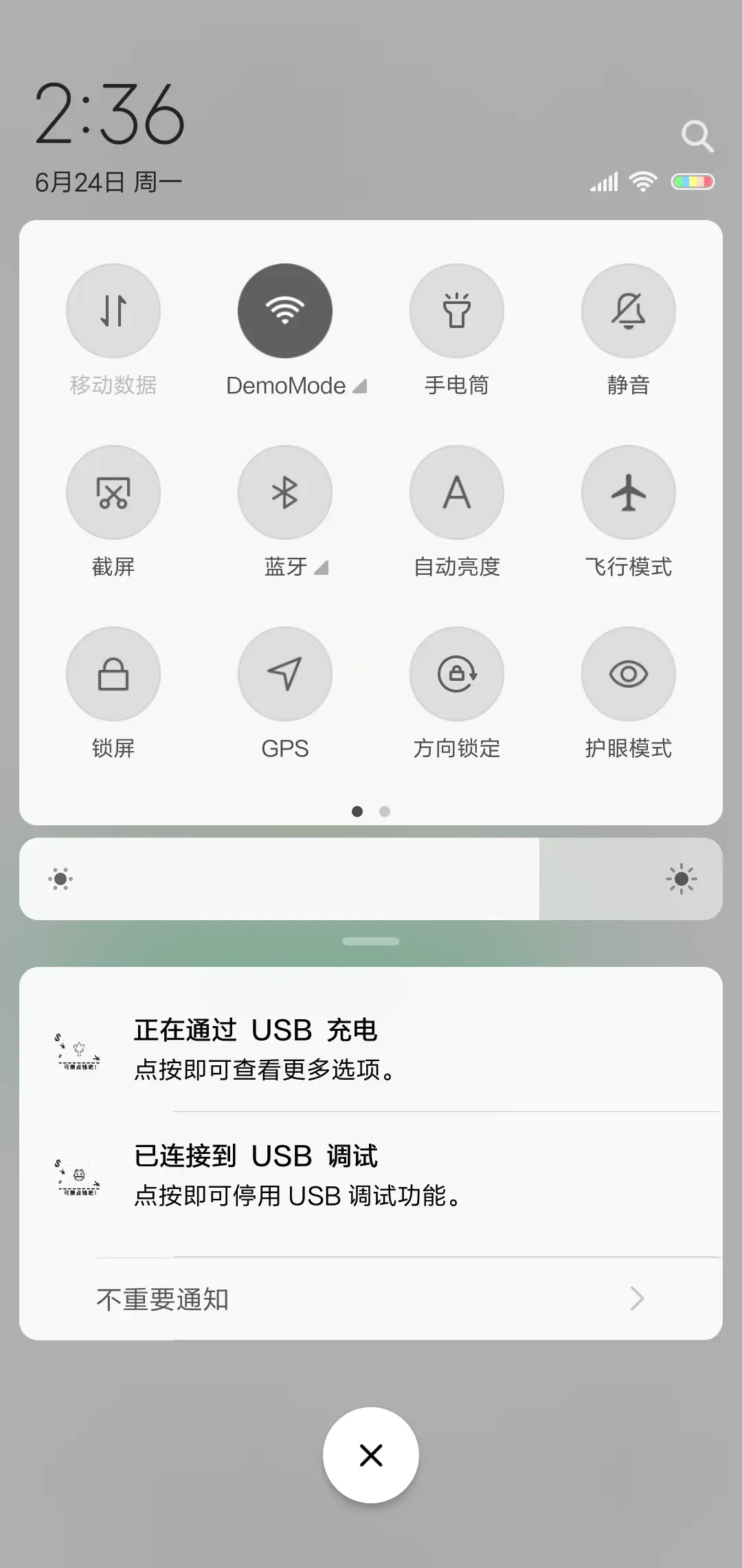 可攒点钱吧 - Screenshot 5