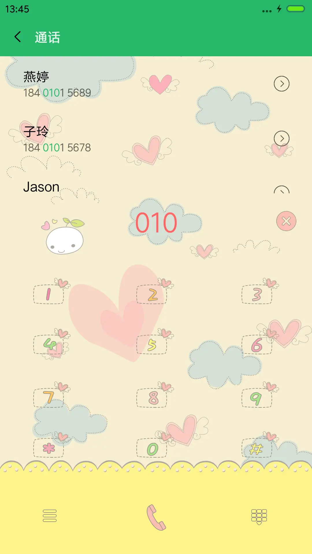 i love you forever(图标全覆盖) - Screenshot 6